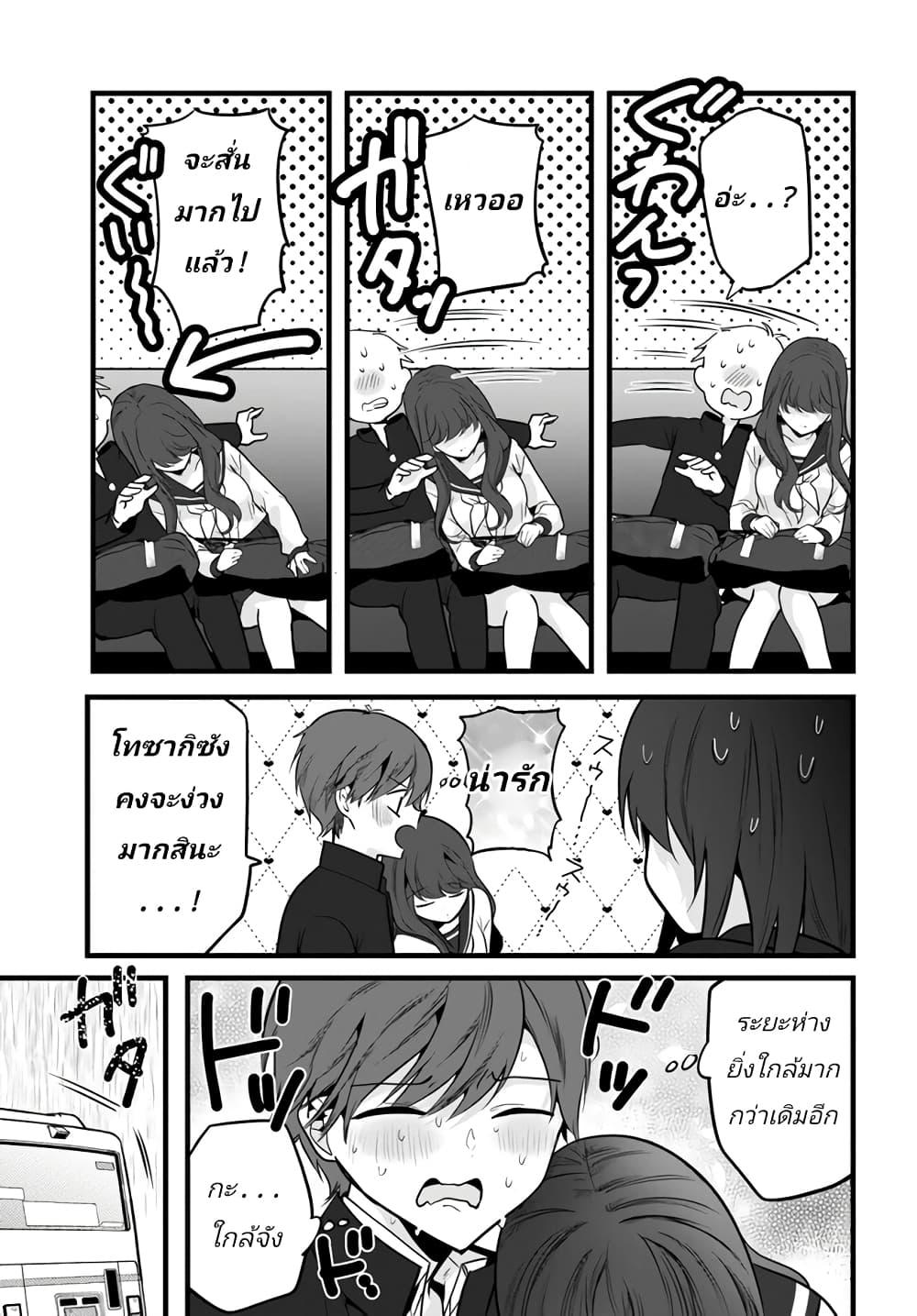 Manga-lc-com อ่านมังงะ อ่านการ์ตูน ออนไลน์ ฟรี Tozaki-san wa Boku ni dake Tsumetai ตอนที่ 1 2 3 4 5 6 7 8 9 10 11 12 13 14 ฟรี ไม่มีโฆษณา Manga-lc - อ่าน มังงะ อ่าน การ์ตูน ออนไลน์ อ่านมังงะ ฟรี