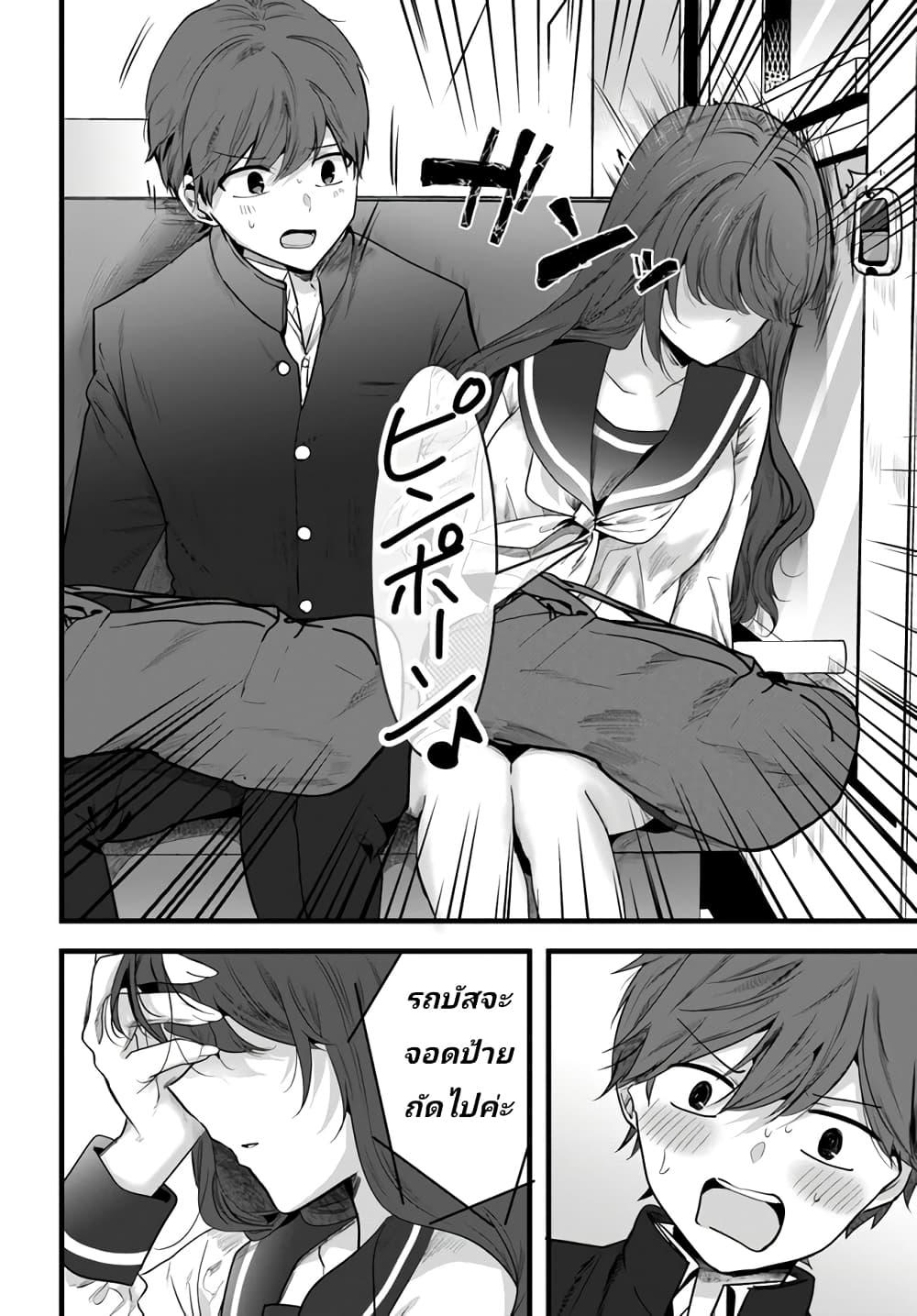 Manga-lc-com อ่านมังงะ อ่านการ์ตูน ออนไลน์ ฟรี Tozaki-san wa Boku ni dake Tsumetai ตอนที่ 1 2 3 4 5 6 7 8 9 10 11 12 13 14 ฟรี ไม่มีโฆษณา Manga-lc - อ่าน มังงะ อ่าน การ์ตูน ออนไลน์ อ่านมังงะ ฟรี