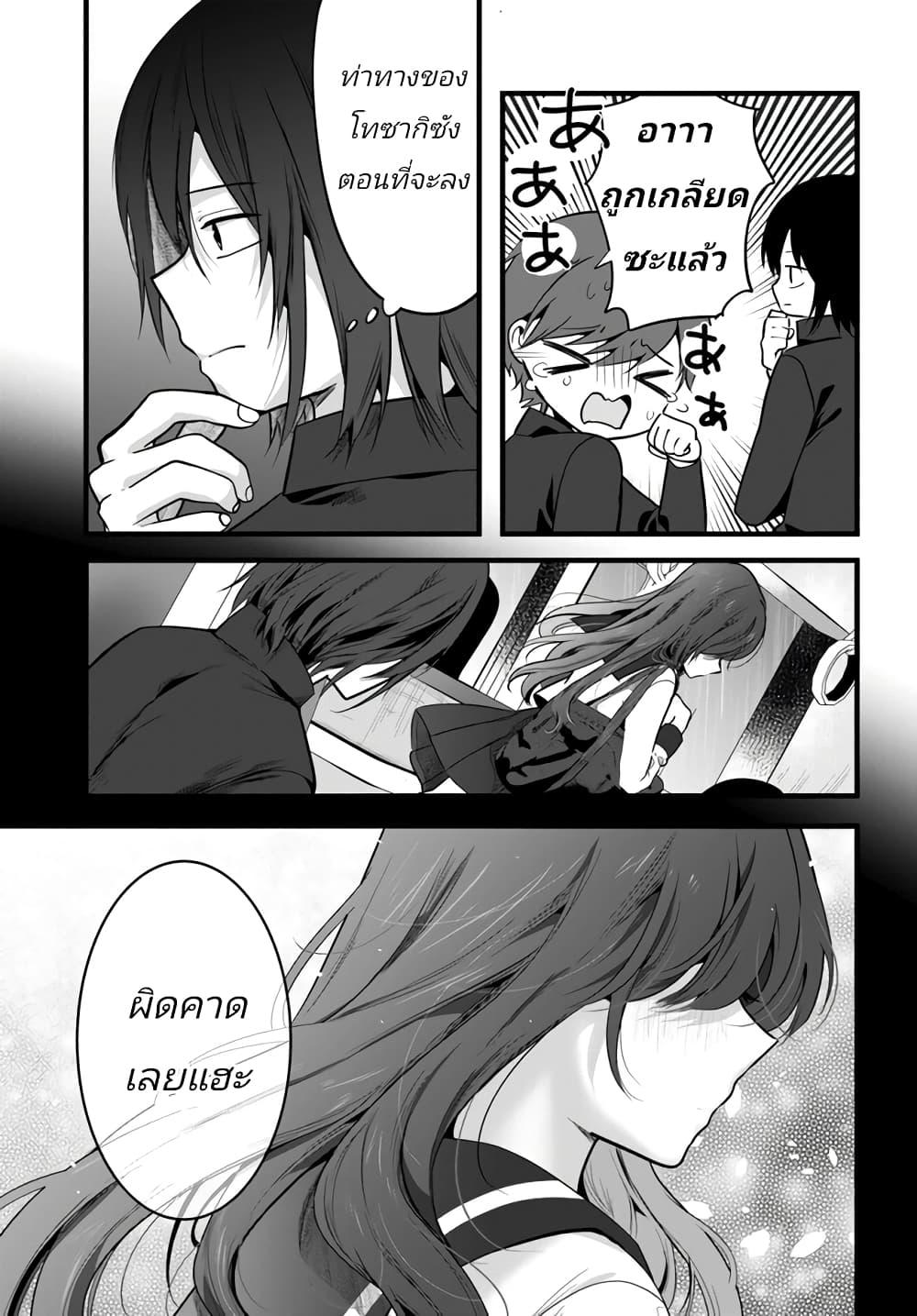 Manga-lc-com อ่านมังงะ อ่านการ์ตูน ออนไลน์ ฟรี Tozaki-san wa Boku ni dake Tsumetai ตอนที่ 1 2 3 4 5 6 7 8 9 10 11 12 13 14 ฟรี ไม่มีโฆษณา Manga-lc - อ่าน มังงะ อ่าน การ์ตูน ออนไลน์ อ่านมังงะ ฟรี
