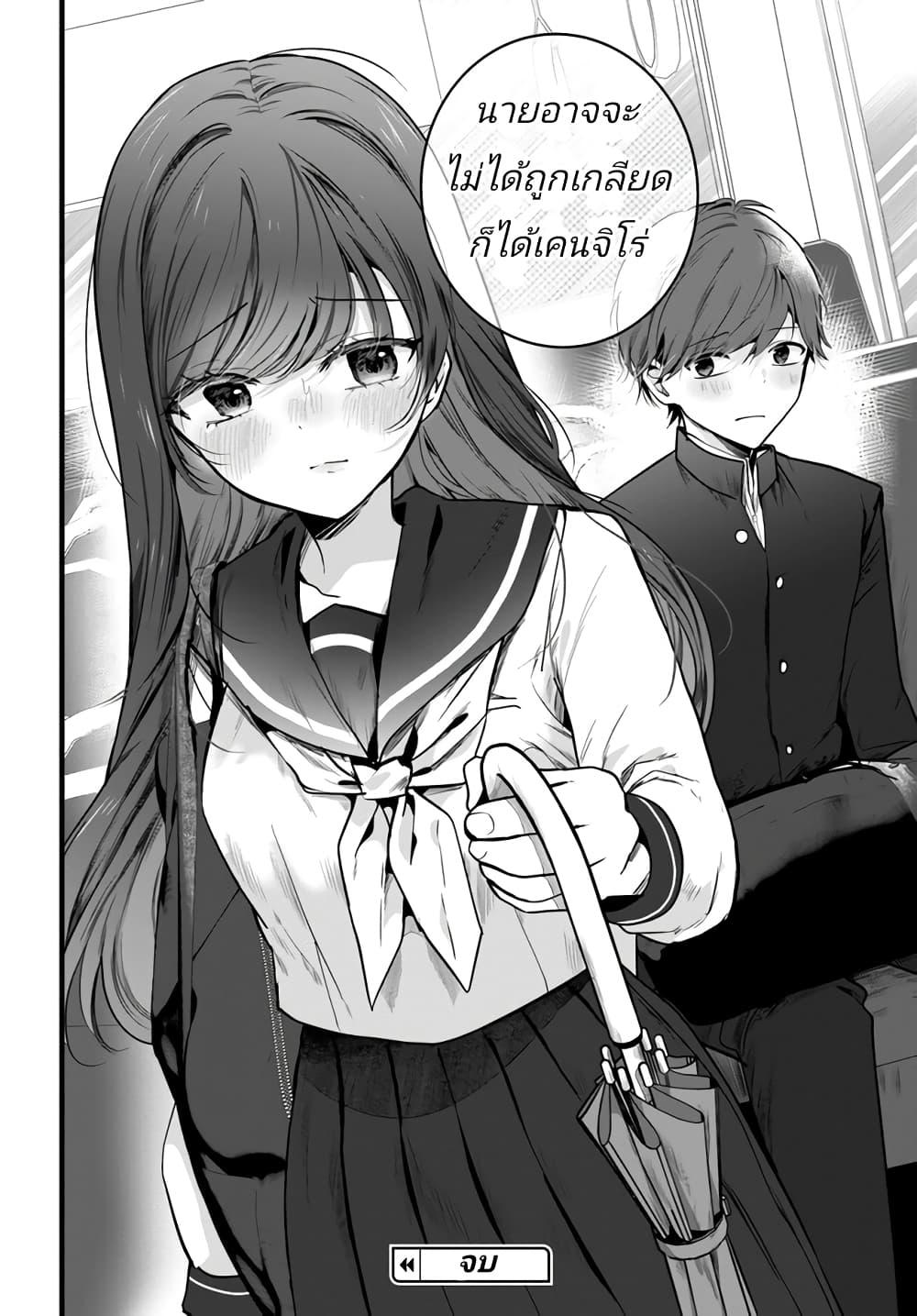 Manga-lc-com อ่านมังงะ อ่านการ์ตูน ออนไลน์ ฟรี Tozaki-san wa Boku ni dake Tsumetai ตอนที่ 1 2 3 4 5 6 7 8 9 10 11 12 13 14 ฟรี ไม่มีโฆษณา Manga-lc - อ่าน มังงะ อ่าน การ์ตูน ออนไลน์ อ่านมังงะ ฟรี