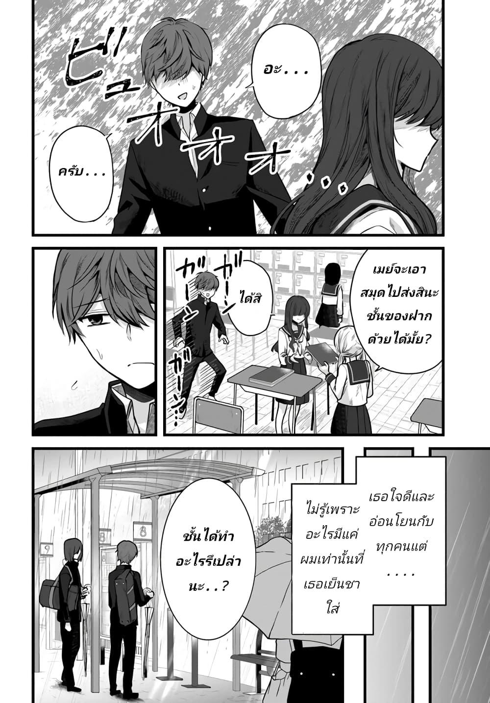 Manga-lc-com อ่านมังงะ อ่านการ์ตูน ออนไลน์ ฟรี Tozaki-san wa Boku ni dake Tsumetai ตอนที่ 1 2 3 4 5 6 7 8 9 10 11 12 13 14 ฟรี ไม่มีโฆษณา Manga-lc - อ่าน มังงะ อ่าน การ์ตูน ออนไลน์ อ่านมังงะ ฟรี