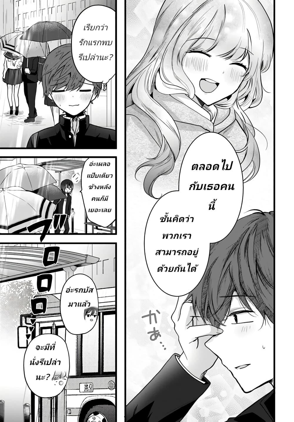 Manga-lc-com อ่านมังงะ อ่านการ์ตูน ออนไลน์ ฟรี Tozaki-san wa Boku ni dake Tsumetai ตอนที่ 1 2 3 4 5 6 7 8 9 10 11 12 13 14 ฟรี ไม่มีโฆษณา Manga-lc - อ่าน มังงะ อ่าน การ์ตูน ออนไลน์ อ่านมังงะ ฟรี