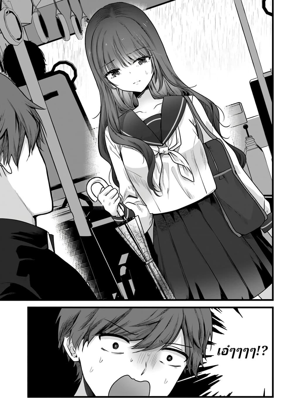 Manga-lc-com อ่านมังงะ อ่านการ์ตูน ออนไลน์ ฟรี Tozaki-san wa Boku ni dake Tsumetai ตอนที่ 1 2 3 4 5 6 7 8 9 10 11 12 13 14 ฟรี ไม่มีโฆษณา Manga-lc - อ่าน มังงะ อ่าน การ์ตูน ออนไลน์ อ่านมังงะ ฟรี