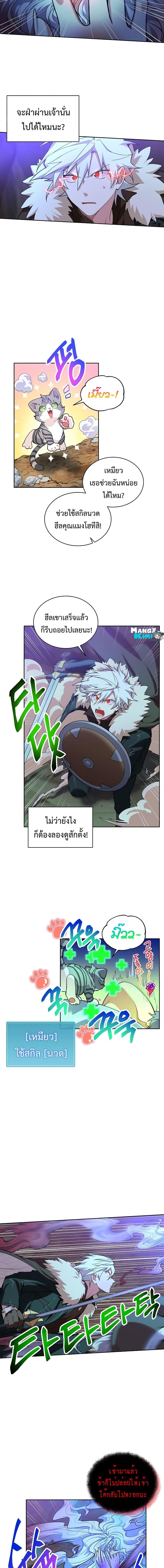 Manga-lc-com อ่านมังงะ อ่านการ์ตูน ออนไลน์ ฟรี Please Have a Meal ตอนที่ 1 2 3 4 5 6 7 8 9 10 11 12 13 14 ฟรี ไม่มีโฆษณา Manga-lc - อ่าน มังงะ อ่าน การ์ตูน ออนไลน์ อ่านมังงะ ฟรี