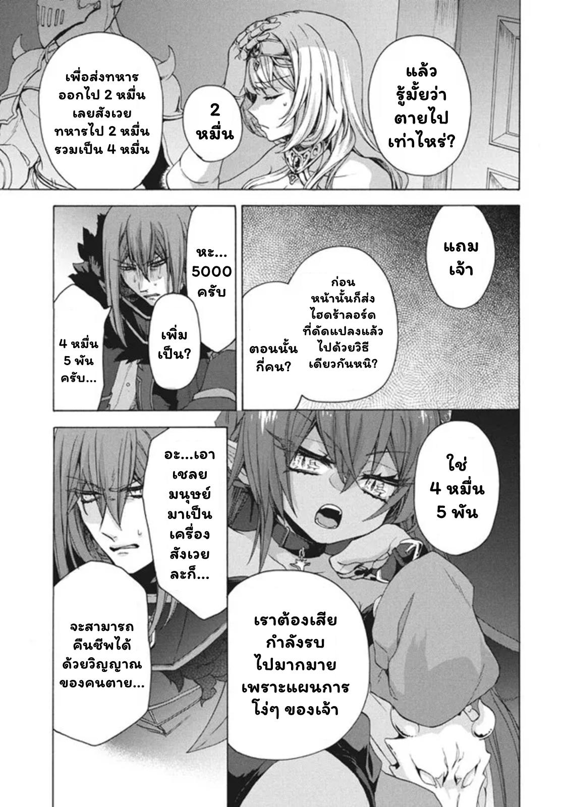 Manga-lc-com อ่านมังงะ อ่านการ์ตูน ออนไลน์ ฟรี Kukuku ……. He is the weakest of the Four Heavenly Kings ตอนที่ 1 2 3 4 5 6 7 8 9 10 11 12 13 14 ฟรี ไม่มีโฆษณา Manga-lc - อ่าน มังงะ อ่าน การ์ตูน ออนไลน์ อ่านมังงะ ฟรี