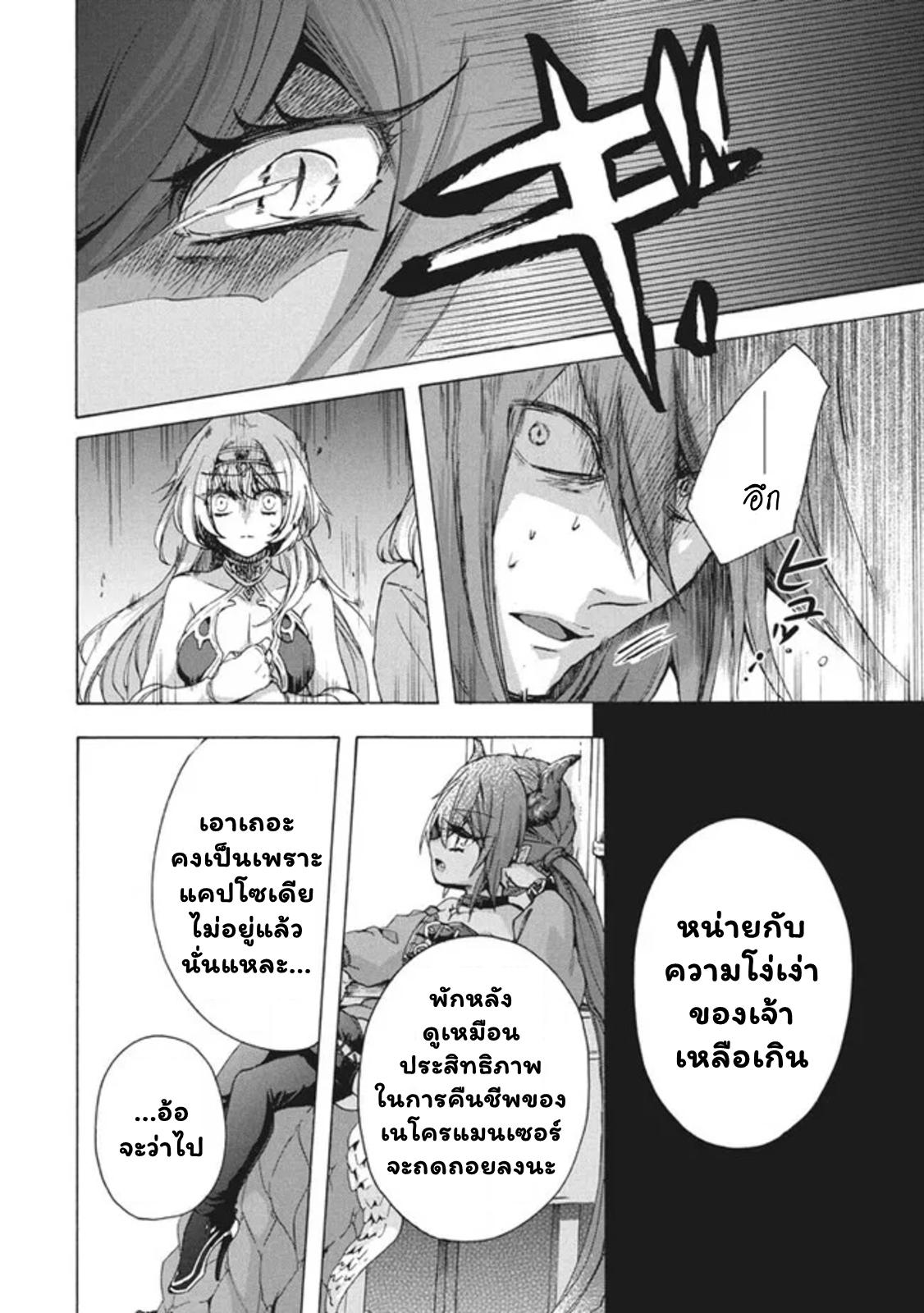Manga-lc-com อ่านมังงะ อ่านการ์ตูน ออนไลน์ ฟรี Kukuku ……. He is the weakest of the Four Heavenly Kings ตอนที่ 1 2 3 4 5 6 7 8 9 10 11 12 13 14 ฟรี ไม่มีโฆษณา Manga-lc - อ่าน มังงะ อ่าน การ์ตูน ออนไลน์ อ่านมังงะ ฟรี