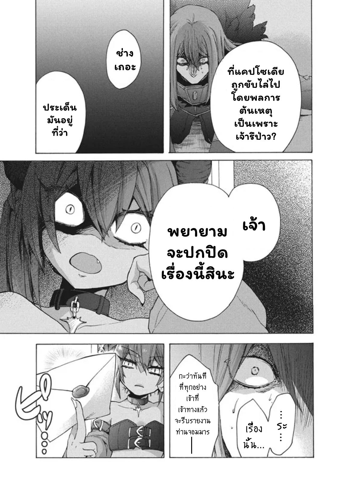 Manga-lc-com อ่านมังงะ อ่านการ์ตูน ออนไลน์ ฟรี Kukuku ……. He is the weakest of the Four Heavenly Kings ตอนที่ 1 2 3 4 5 6 7 8 9 10 11 12 13 14 ฟรี ไม่มีโฆษณา Manga-lc - อ่าน มังงะ อ่าน การ์ตูน ออนไลน์ อ่านมังงะ ฟรี