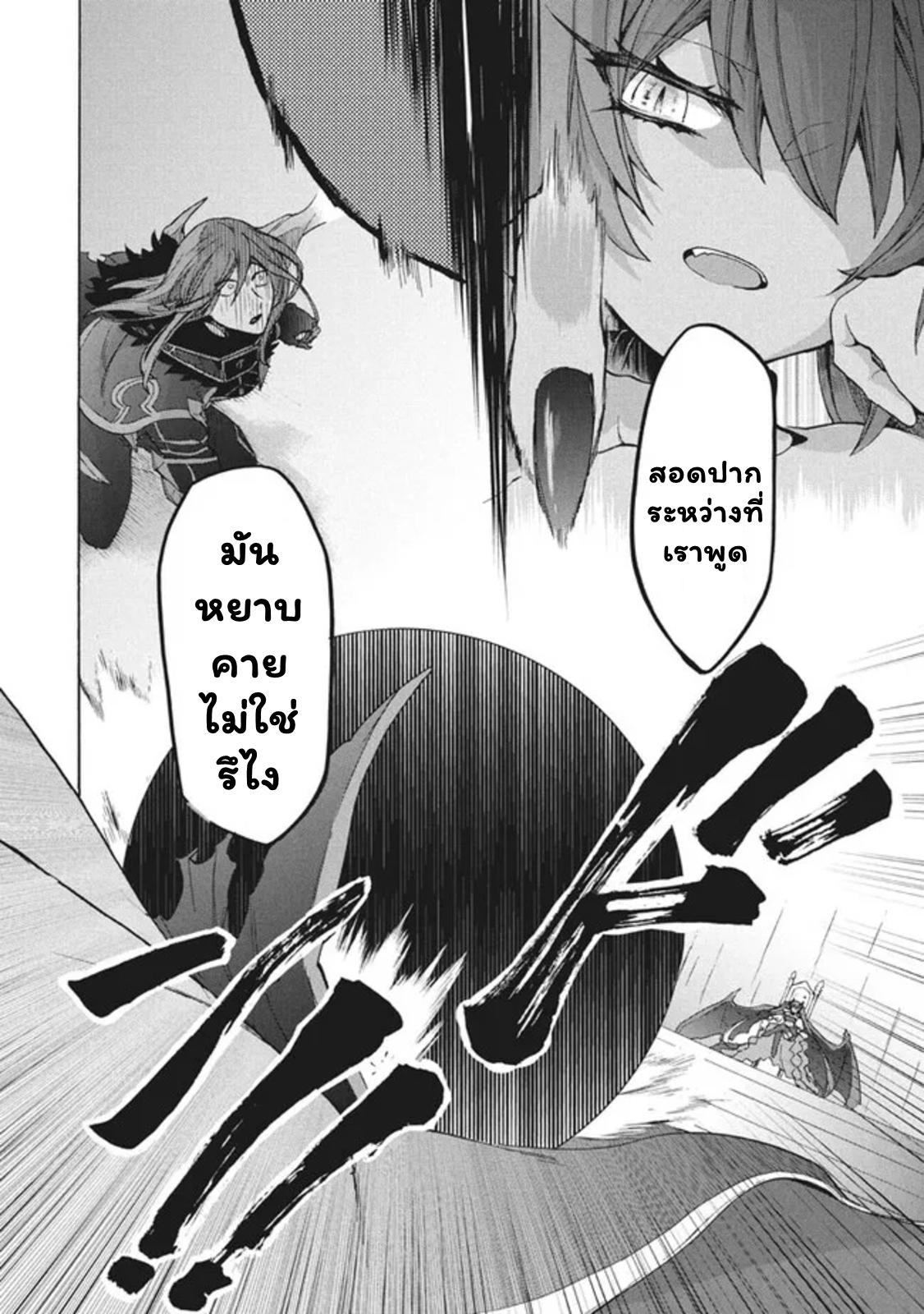 Manga-lc-com อ่านมังงะ อ่านการ์ตูน ออนไลน์ ฟรี Kukuku ……. He is the weakest of the Four Heavenly Kings ตอนที่ 1 2 3 4 5 6 7 8 9 10 11 12 13 14 ฟรี ไม่มีโฆษณา Manga-lc - อ่าน มังงะ อ่าน การ์ตูน ออนไลน์ อ่านมังงะ ฟรี