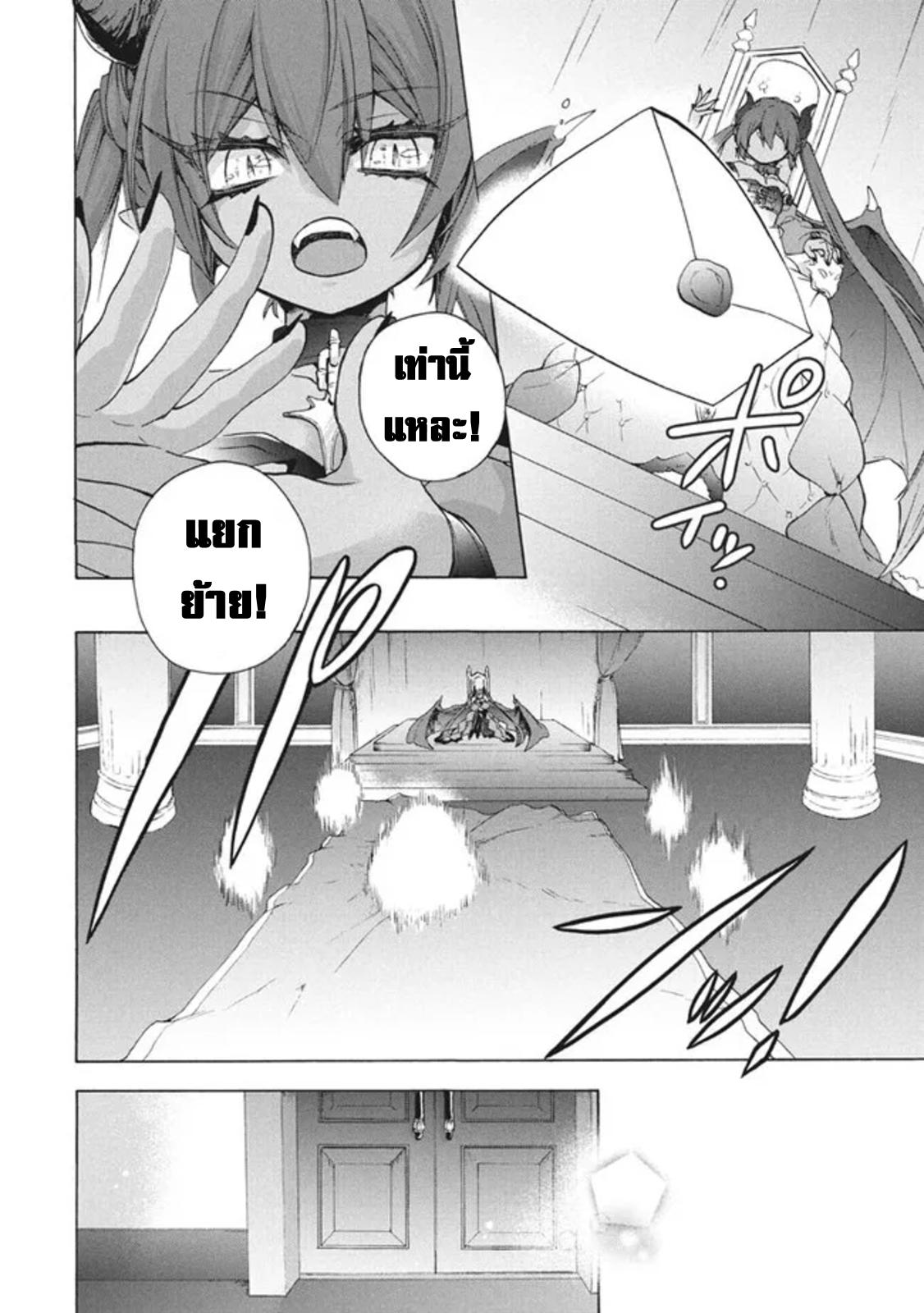Manga-lc-com อ่านมังงะ อ่านการ์ตูน ออนไลน์ ฟรี Kukuku ……. He is the weakest of the Four Heavenly Kings ตอนที่ 1 2 3 4 5 6 7 8 9 10 11 12 13 14 ฟรี ไม่มีโฆษณา Manga-lc - อ่าน มังงะ อ่าน การ์ตูน ออนไลน์ อ่านมังงะ ฟรี