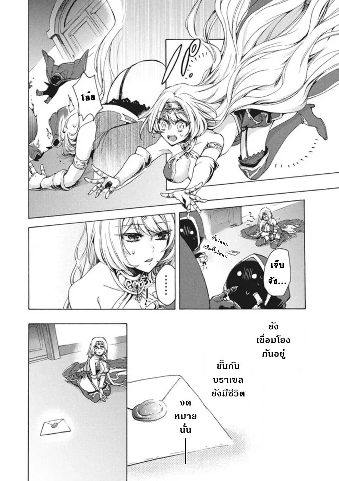 Manga-lc-com อ่านมังงะ อ่านการ์ตูน ออนไลน์ ฟรี Kukuku ……. He is the weakest of the Four Heavenly Kings ตอนที่ 1 2 3 4 5 6 7 8 9 10 11 12 13 14 ฟรี ไม่มีโฆษณา Manga-lc - อ่าน มังงะ อ่าน การ์ตูน ออนไลน์ อ่านมังงะ ฟรี