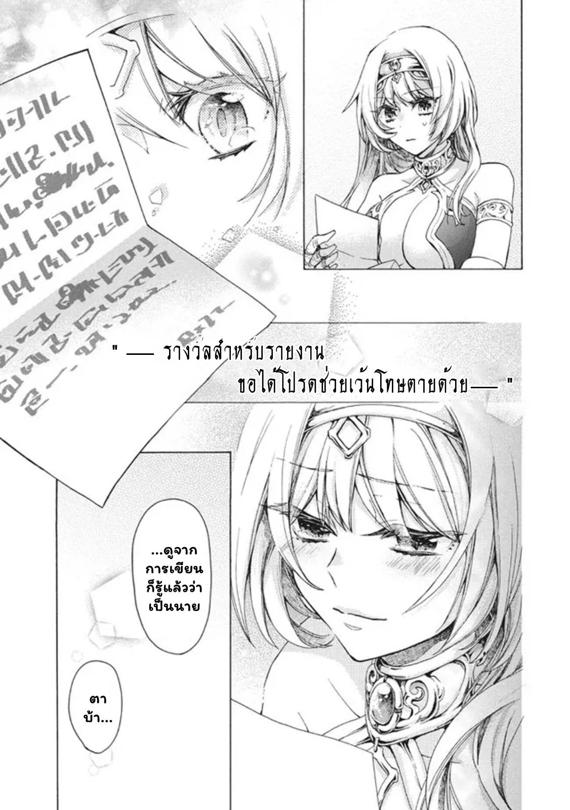 Manga-lc-com อ่านมังงะ อ่านการ์ตูน ออนไลน์ ฟรี Kukuku ……. He is the weakest of the Four Heavenly Kings ตอนที่ 1 2 3 4 5 6 7 8 9 10 11 12 13 14 ฟรี ไม่มีโฆษณา Manga-lc - อ่าน มังงะ อ่าน การ์ตูน ออนไลน์ อ่านมังงะ ฟรี