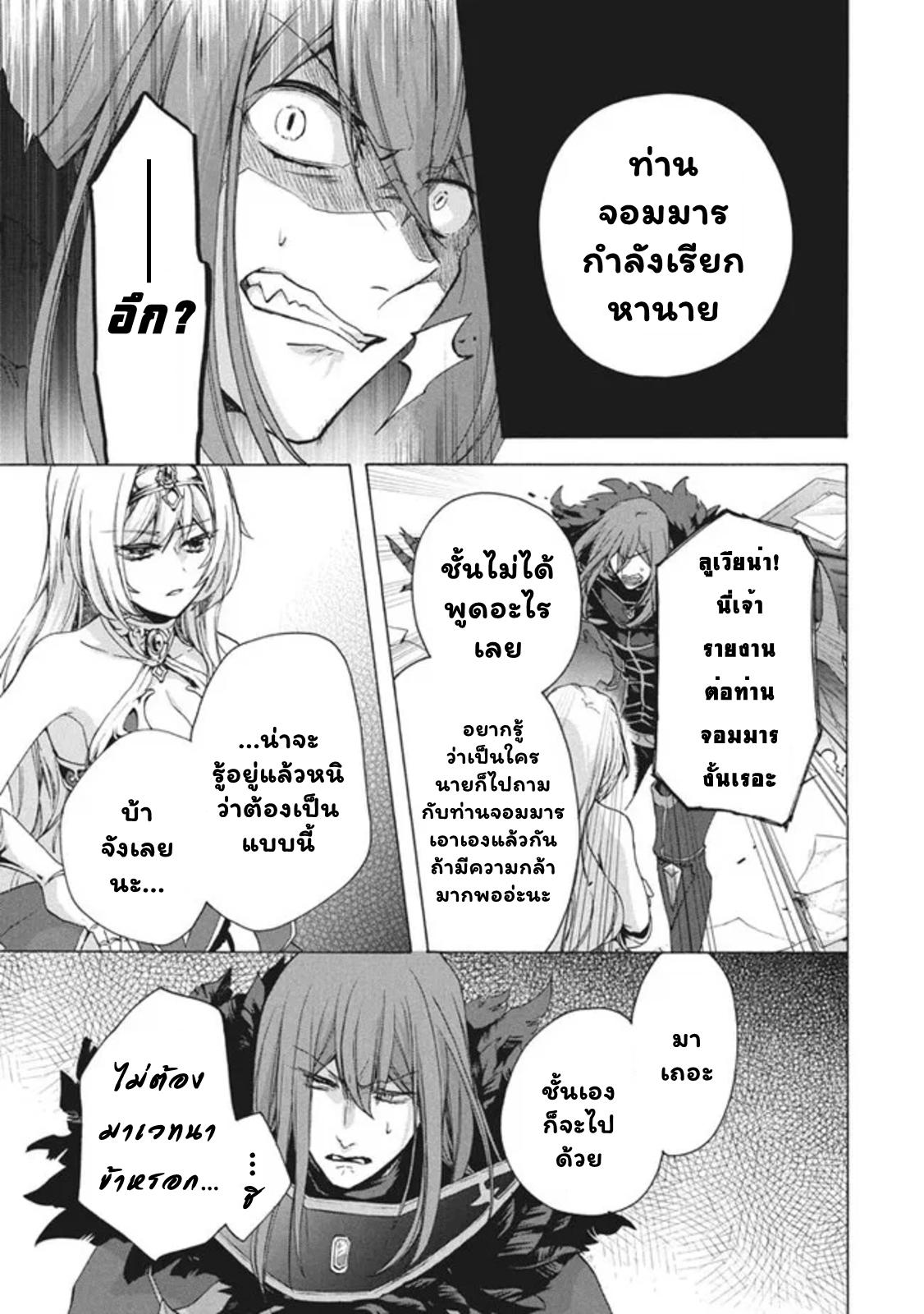 Manga-lc-com อ่านมังงะ อ่านการ์ตูน ออนไลน์ ฟรี Kukuku ……. He is the weakest of the Four Heavenly Kings ตอนที่ 1 2 3 4 5 6 7 8 9 10 11 12 13 14 ฟรี ไม่มีโฆษณา Manga-lc - อ่าน มังงะ อ่าน การ์ตูน ออนไลน์ อ่านมังงะ ฟรี