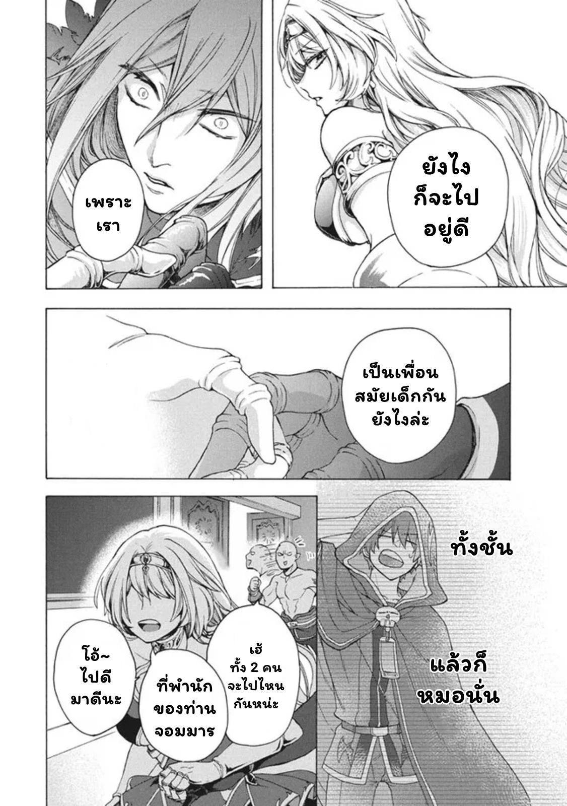 Manga-lc-com อ่านมังงะ อ่านการ์ตูน ออนไลน์ ฟรี Kukuku ……. He is the weakest of the Four Heavenly Kings ตอนที่ 1 2 3 4 5 6 7 8 9 10 11 12 13 14 ฟรี ไม่มีโฆษณา Manga-lc - อ่าน มังงะ อ่าน การ์ตูน ออนไลน์ อ่านมังงะ ฟรี