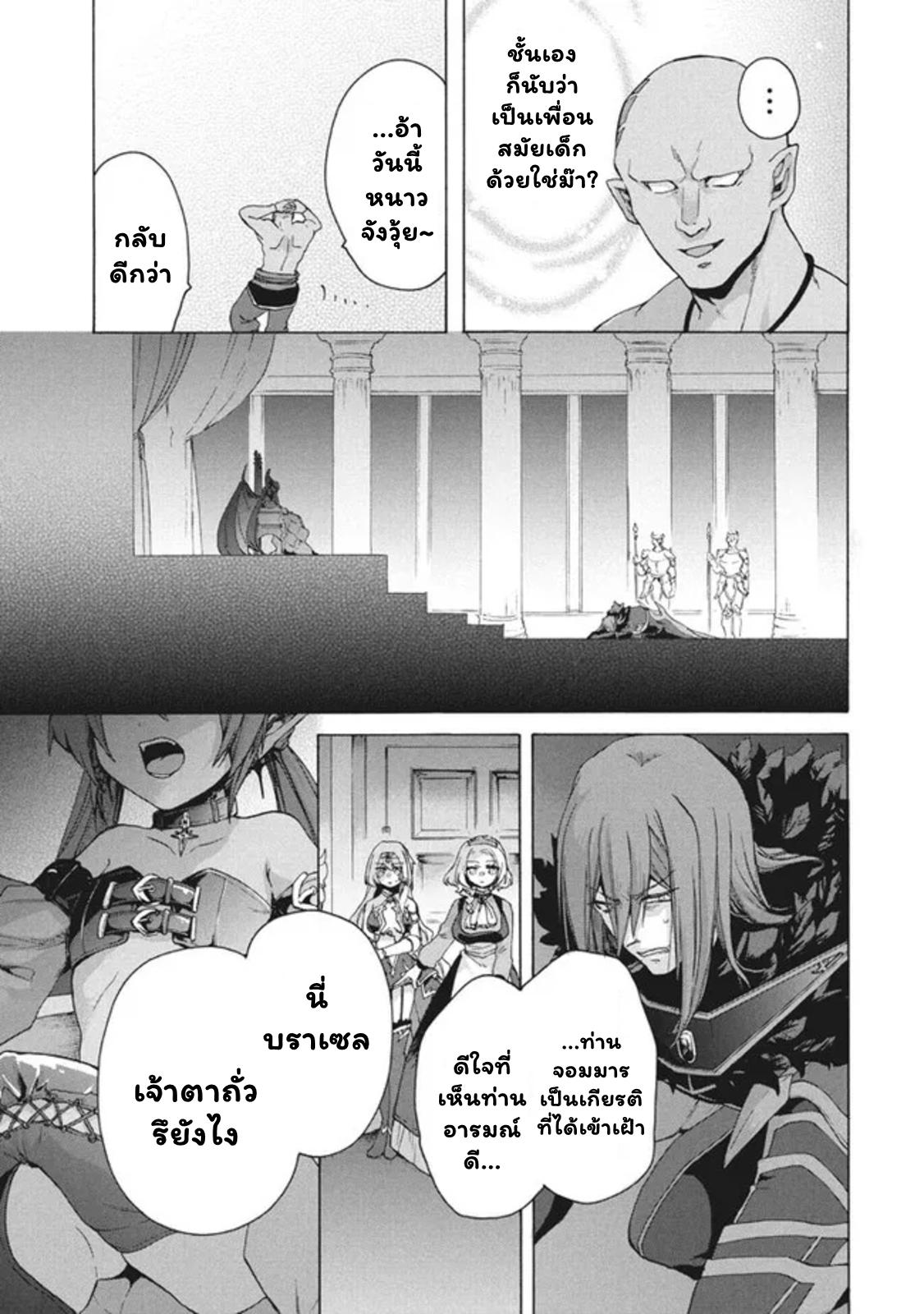 Manga-lc-com อ่านมังงะ อ่านการ์ตูน ออนไลน์ ฟรี Kukuku ……. He is the weakest of the Four Heavenly Kings ตอนที่ 1 2 3 4 5 6 7 8 9 10 11 12 13 14 ฟรี ไม่มีโฆษณา Manga-lc - อ่าน มังงะ อ่าน การ์ตูน ออนไลน์ อ่านมังงะ ฟรี