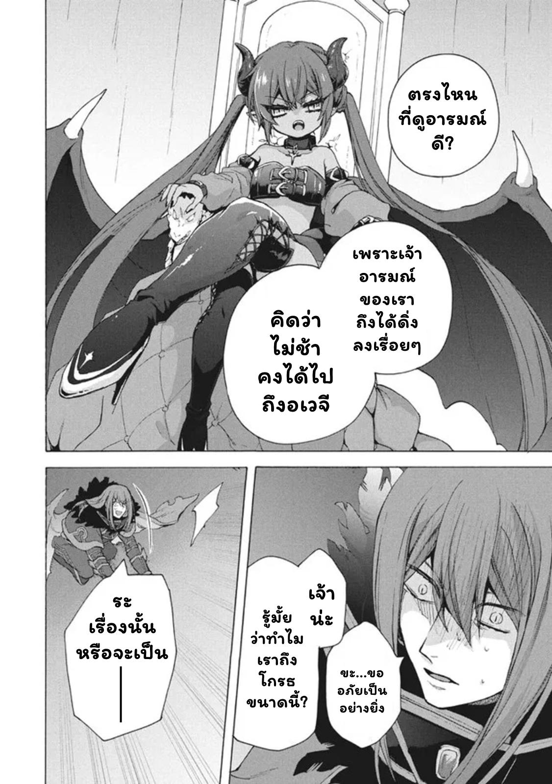 Manga-lc-com อ่านมังงะ อ่านการ์ตูน ออนไลน์ ฟรี Kukuku ……. He is the weakest of the Four Heavenly Kings ตอนที่ 1 2 3 4 5 6 7 8 9 10 11 12 13 14 ฟรี ไม่มีโฆษณา Manga-lc - อ่าน มังงะ อ่าน การ์ตูน ออนไลน์ อ่านมังงะ ฟรี