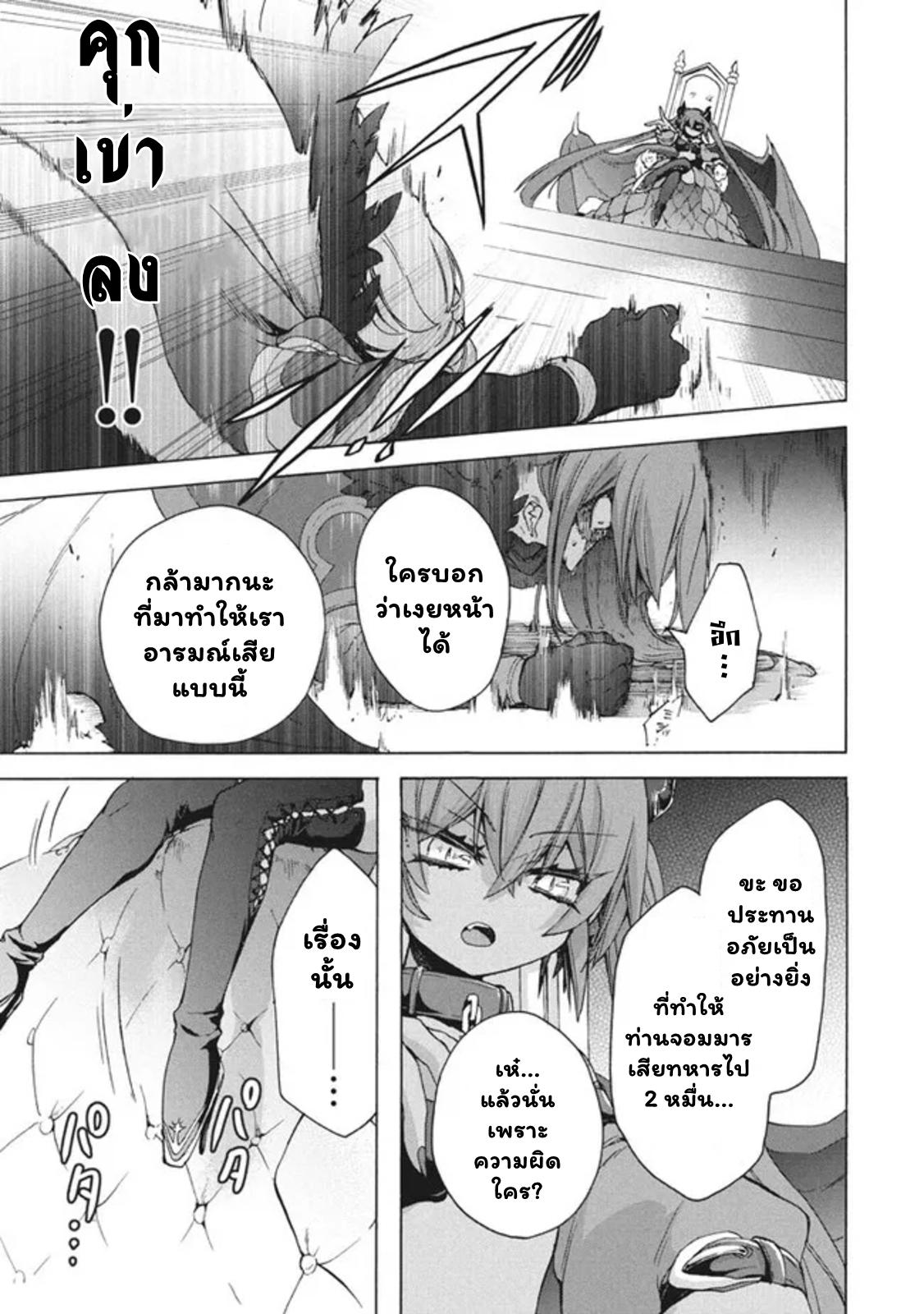 Manga-lc-com อ่านมังงะ อ่านการ์ตูน ออนไลน์ ฟรี Kukuku ……. He is the weakest of the Four Heavenly Kings ตอนที่ 1 2 3 4 5 6 7 8 9 10 11 12 13 14 ฟรี ไม่มีโฆษณา Manga-lc - อ่าน มังงะ อ่าน การ์ตูน ออนไลน์ อ่านมังงะ ฟรี