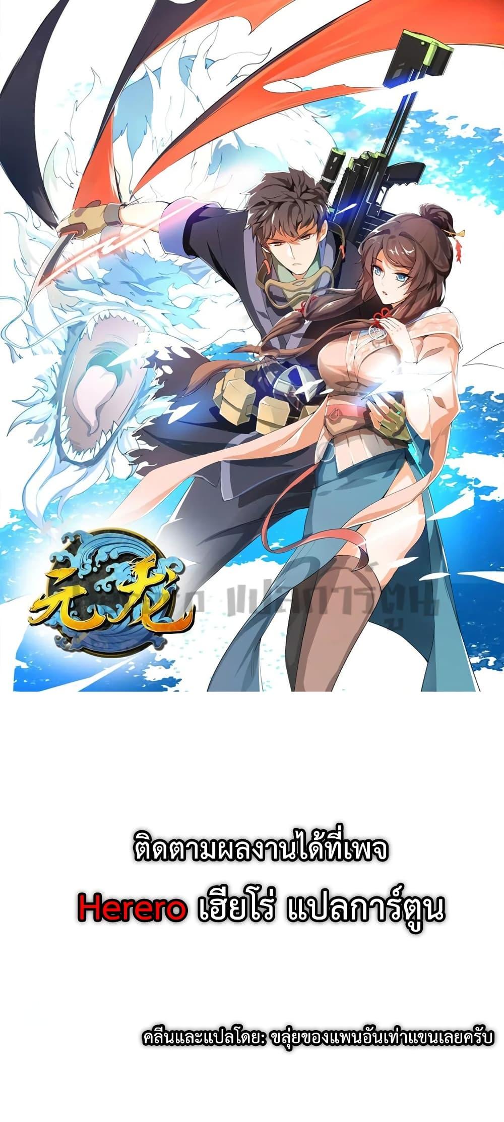 Manga-lc-com อ่านมังงะ อ่านการ์ตูน ออนไลน์ ฟรี Super Warrior in Another World ทหารเซียนไปหาเมียที่ต่างโลก ตอนที่ 1 2 3 4 5 6 7 8 9 10 11 12 13 14 ฟรี ไม่มีโฆษณา Manga-lc - อ่าน มังงะ อ่าน การ์ตูน ออนไลน์ อ่านมังงะ ฟรี