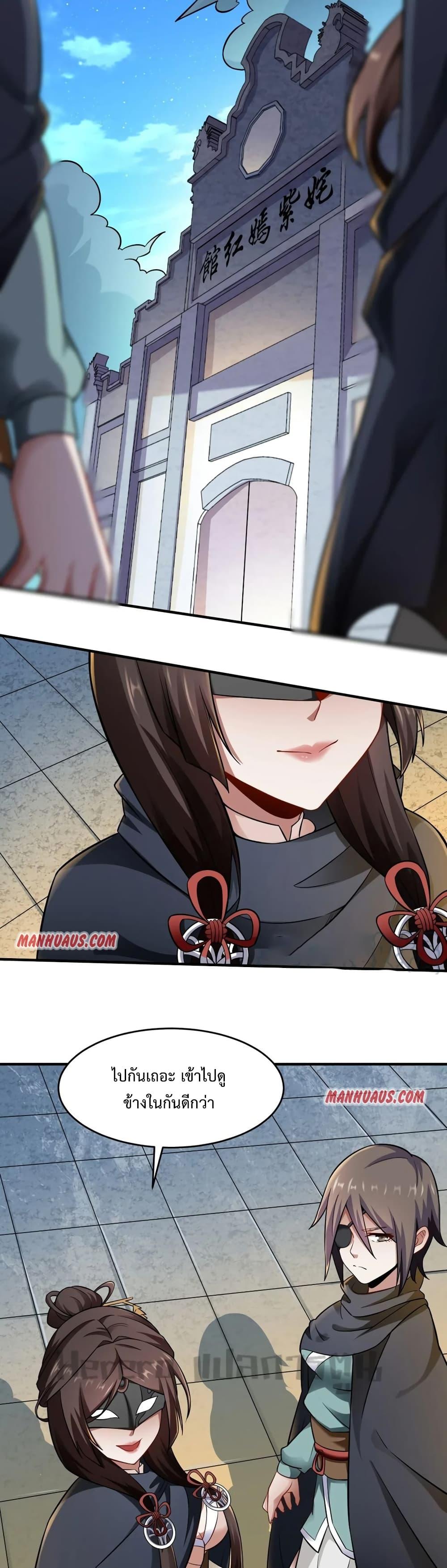 Manga-lc-com อ่านมังงะ อ่านการ์ตูน ออนไลน์ ฟรี Super Warrior in Another World ทหารเซียนไปหาเมียที่ต่างโลก ตอนที่ 1 2 3 4 5 6 7 8 9 10 11 12 13 14 ฟรี ไม่มีโฆษณา Manga-lc - อ่าน มังงะ อ่าน การ์ตูน ออนไลน์ อ่านมังงะ ฟรี