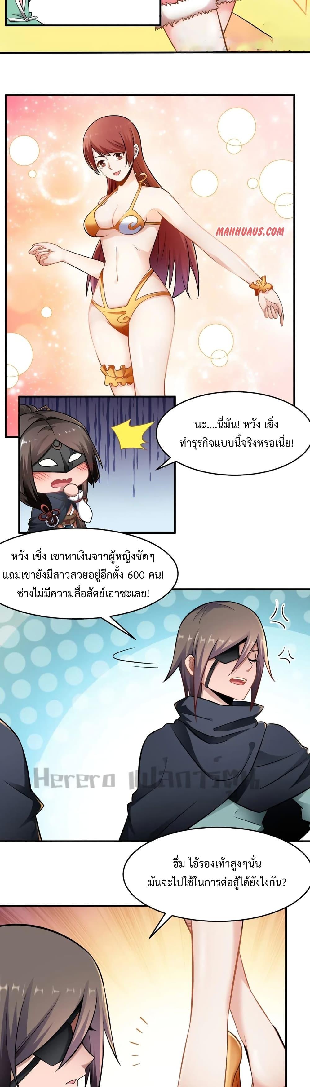 Manga-lc-com อ่านมังงะ อ่านการ์ตูน ออนไลน์ ฟรี Super Warrior in Another World ทหารเซียนไปหาเมียที่ต่างโลก ตอนที่ 1 2 3 4 5 6 7 8 9 10 11 12 13 14 ฟรี ไม่มีโฆษณา Manga-lc - อ่าน มังงะ อ่าน การ์ตูน ออนไลน์ อ่านมังงะ ฟรี
