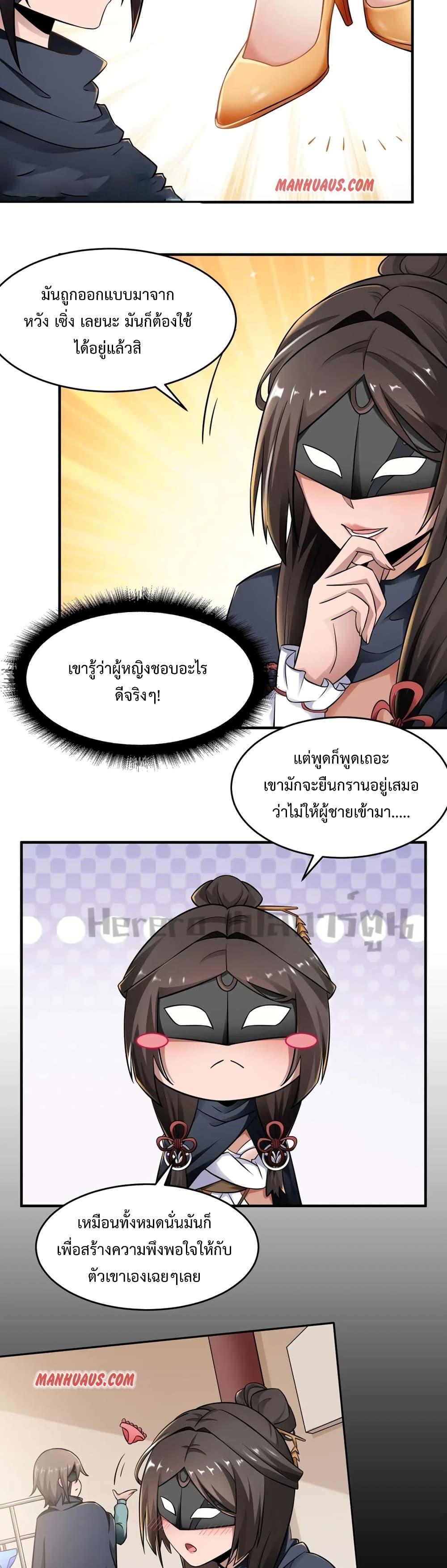 Manga-lc-com อ่านมังงะ อ่านการ์ตูน ออนไลน์ ฟรี Super Warrior in Another World ทหารเซียนไปหาเมียที่ต่างโลก ตอนที่ 1 2 3 4 5 6 7 8 9 10 11 12 13 14 ฟรี ไม่มีโฆษณา Manga-lc - อ่าน มังงะ อ่าน การ์ตูน ออนไลน์ อ่านมังงะ ฟรี