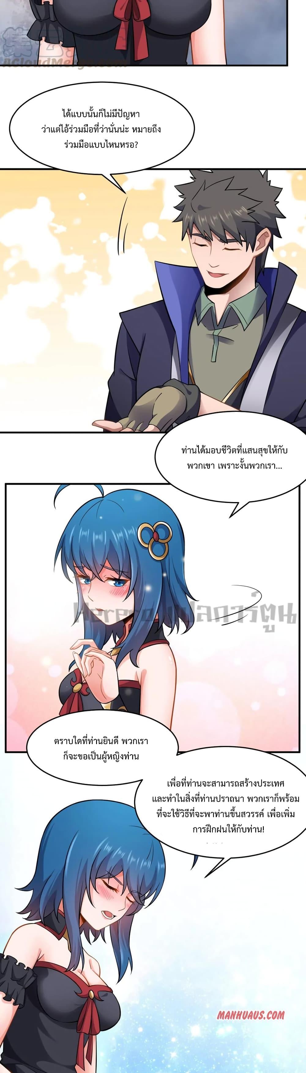 Manga-lc-com อ่านมังงะ อ่านการ์ตูน ออนไลน์ ฟรี Super Warrior in Another World ทหารเซียนไปหาเมียที่ต่างโลก ตอนที่ 1 2 3 4 5 6 7 8 9 10 11 12 13 14 ฟรี ไม่มีโฆษณา Manga-lc - อ่าน มังงะ อ่าน การ์ตูน ออนไลน์ อ่านมังงะ ฟรี