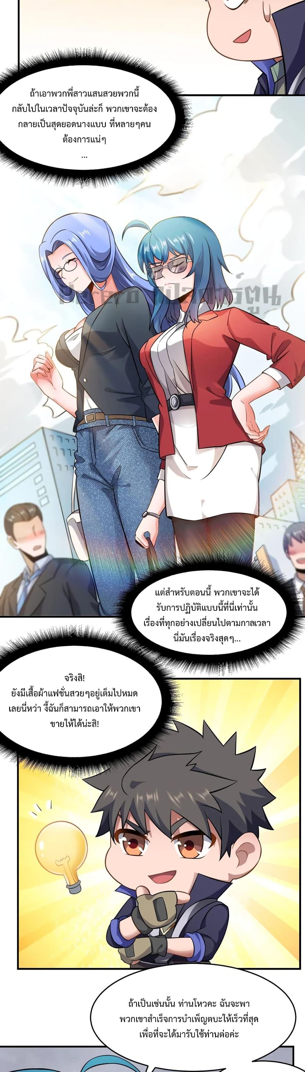 Manga-lc-com อ่านมังงะ อ่านการ์ตูน ออนไลน์ ฟรี Super Warrior in Another World ทหารเซียนไปหาเมียที่ต่างโลก ตอนที่ 1 2 3 4 5 6 7 8 9 10 11 12 13 14 ฟรี ไม่มีโฆษณา Manga-lc - อ่าน มังงะ อ่าน การ์ตูน ออนไลน์ อ่านมังงะ ฟรี