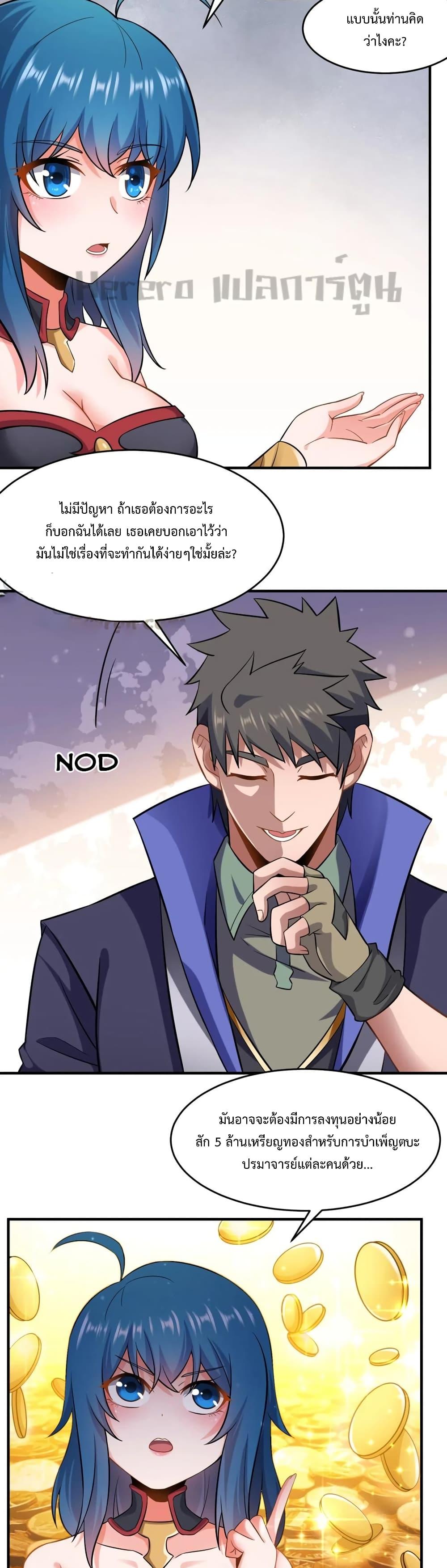 Manga-lc-com อ่านมังงะ อ่านการ์ตูน ออนไลน์ ฟรี Super Warrior in Another World ทหารเซียนไปหาเมียที่ต่างโลก ตอนที่ 1 2 3 4 5 6 7 8 9 10 11 12 13 14 ฟรี ไม่มีโฆษณา Manga-lc - อ่าน มังงะ อ่าน การ์ตูน ออนไลน์ อ่านมังงะ ฟรี