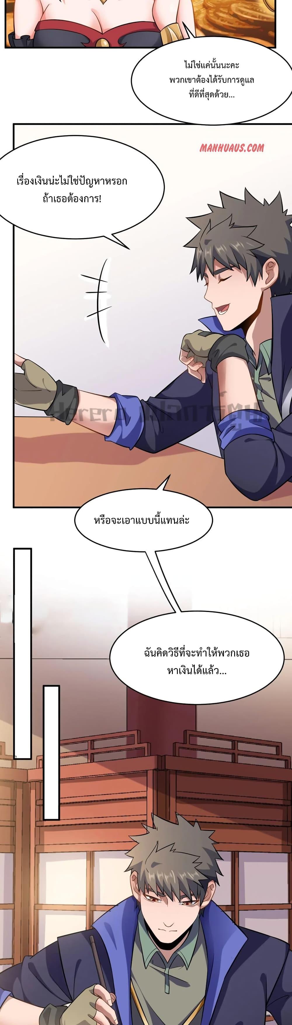 Manga-lc-com อ่านมังงะ อ่านการ์ตูน ออนไลน์ ฟรี Super Warrior in Another World ทหารเซียนไปหาเมียที่ต่างโลก ตอนที่ 1 2 3 4 5 6 7 8 9 10 11 12 13 14 ฟรี ไม่มีโฆษณา Manga-lc - อ่าน มังงะ อ่าน การ์ตูน ออนไลน์ อ่านมังงะ ฟรี