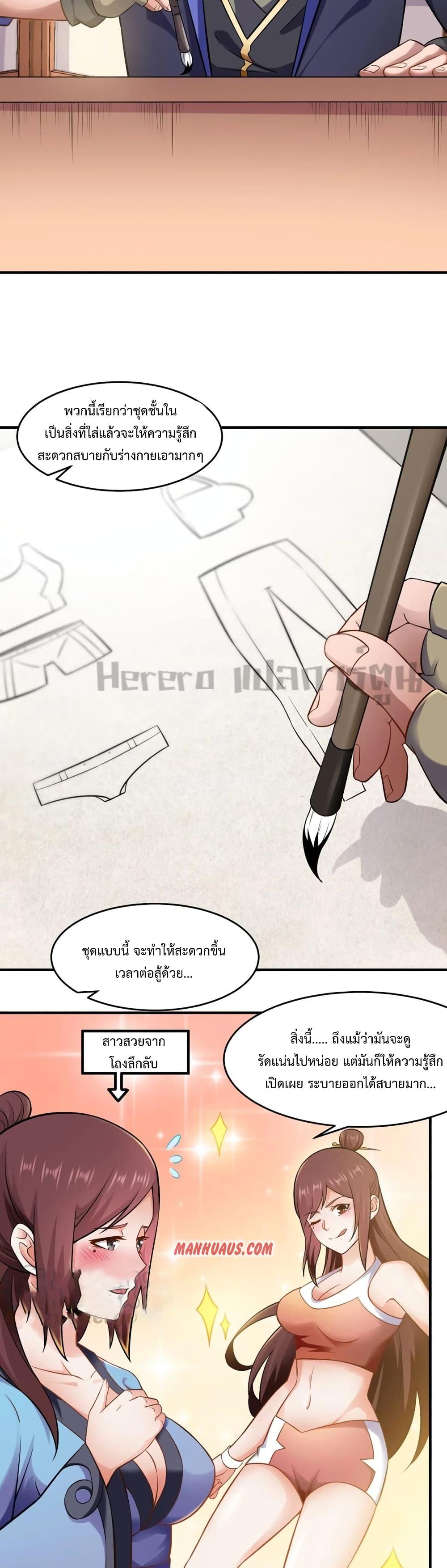 Manga-lc-com อ่านมังงะ อ่านการ์ตูน ออนไลน์ ฟรี Super Warrior in Another World ทหารเซียนไปหาเมียที่ต่างโลก ตอนที่ 1 2 3 4 5 6 7 8 9 10 11 12 13 14 ฟรี ไม่มีโฆษณา Manga-lc - อ่าน มังงะ อ่าน การ์ตูน ออนไลน์ อ่านมังงะ ฟรี