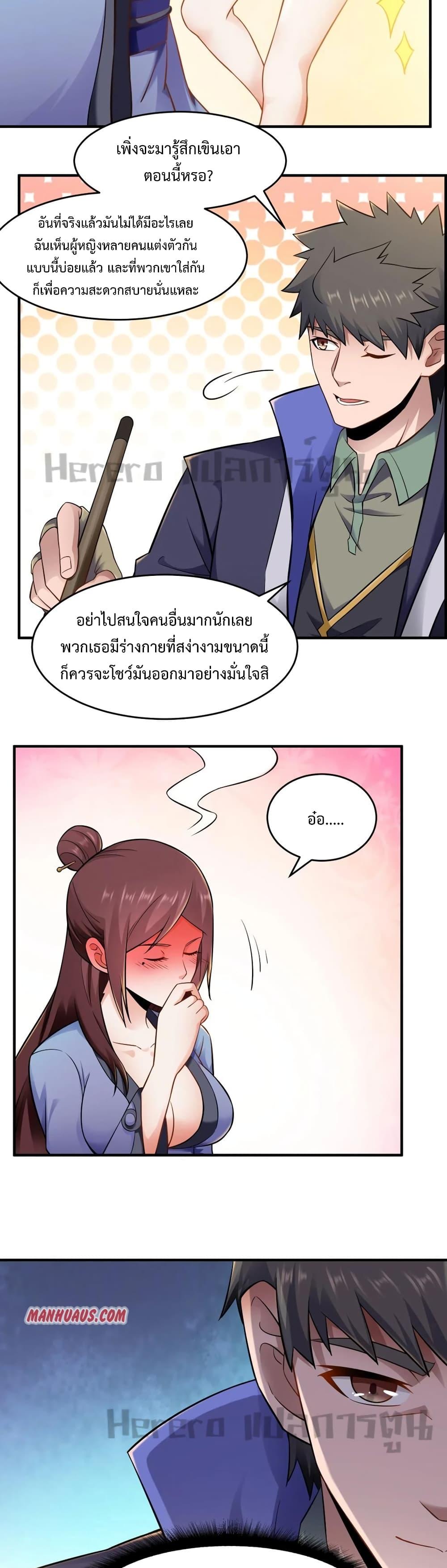 Manga-lc-com อ่านมังงะ อ่านการ์ตูน ออนไลน์ ฟรี Super Warrior in Another World ทหารเซียนไปหาเมียที่ต่างโลก ตอนที่ 1 2 3 4 5 6 7 8 9 10 11 12 13 14 ฟรี ไม่มีโฆษณา Manga-lc - อ่าน มังงะ อ่าน การ์ตูน ออนไลน์ อ่านมังงะ ฟรี