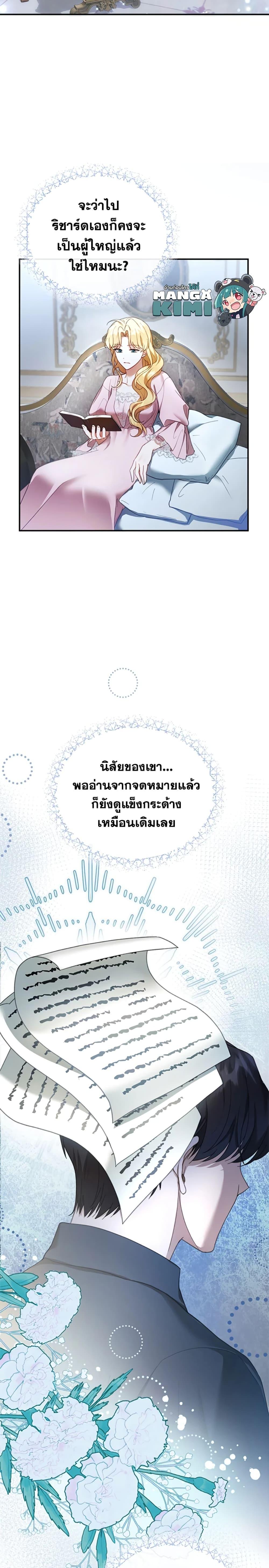 Manga-lc-com อ่านมังงะ อ่านการ์ตูน ออนไลน์ ฟรี I Am Trying To Divorce My Villain Husband, But We Have A Child Series ตอนที่ 1 2 3 4 5 6 7 8 9 10 11 12 13 14 ฟรี ไม่มีโฆษณา Manga-lc - อ่าน มังงะ อ่าน การ์ตูน ออนไลน์ อ่านมังงะ ฟรี