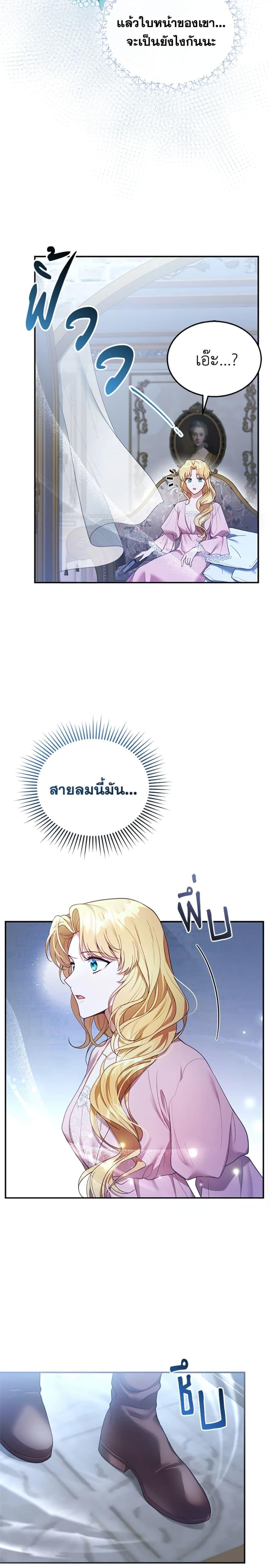Manga-lc-com อ่านมังงะ อ่านการ์ตูน ออนไลน์ ฟรี I Am Trying To Divorce My Villain Husband, But We Have A Child Series ตอนที่ 1 2 3 4 5 6 7 8 9 10 11 12 13 14 ฟรี ไม่มีโฆษณา Manga-lc - อ่าน มังงะ อ่าน การ์ตูน ออนไลน์ อ่านมังงะ ฟรี