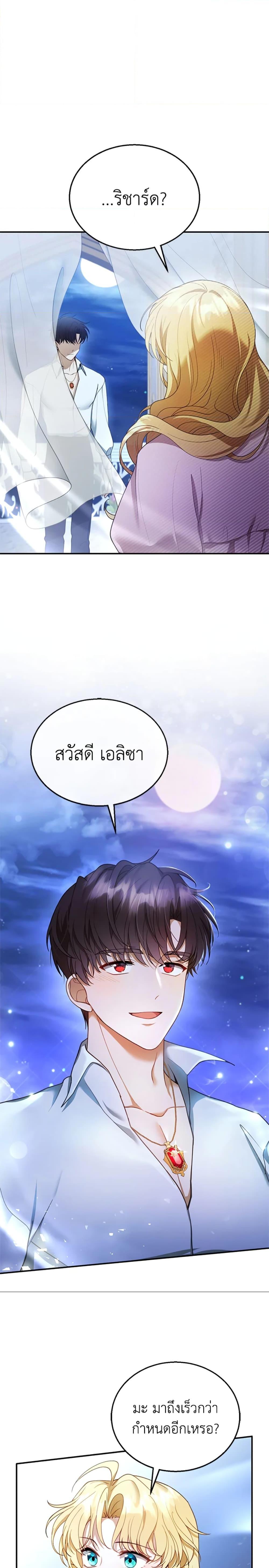 Manga-lc-com อ่านมังงะ อ่านการ์ตูน ออนไลน์ ฟรี I Am Trying To Divorce My Villain Husband, But We Have A Child Series ตอนที่ 1 2 3 4 5 6 7 8 9 10 11 12 13 14 ฟรี ไม่มีโฆษณา Manga-lc - อ่าน มังงะ อ่าน การ์ตูน ออนไลน์ อ่านมังงะ ฟรี