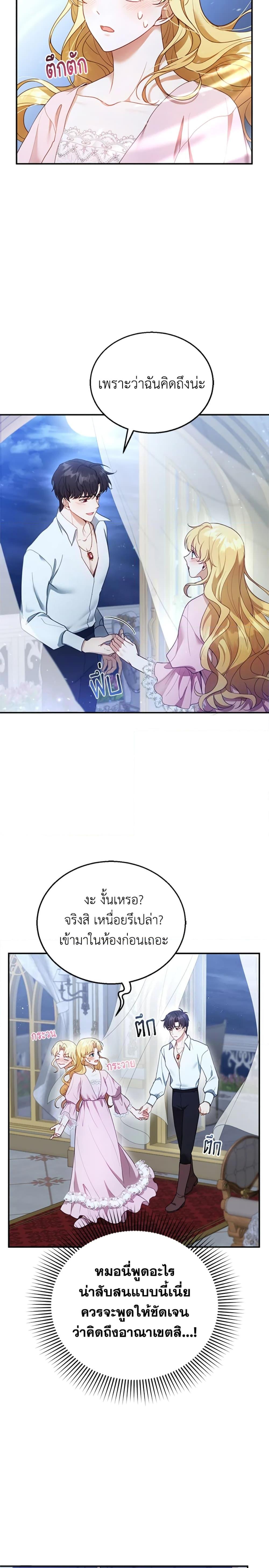 Manga-lc-com อ่านมังงะ อ่านการ์ตูน ออนไลน์ ฟรี I Am Trying To Divorce My Villain Husband, But We Have A Child Series ตอนที่ 1 2 3 4 5 6 7 8 9 10 11 12 13 14 ฟรี ไม่มีโฆษณา Manga-lc - อ่าน มังงะ อ่าน การ์ตูน ออนไลน์ อ่านมังงะ ฟรี