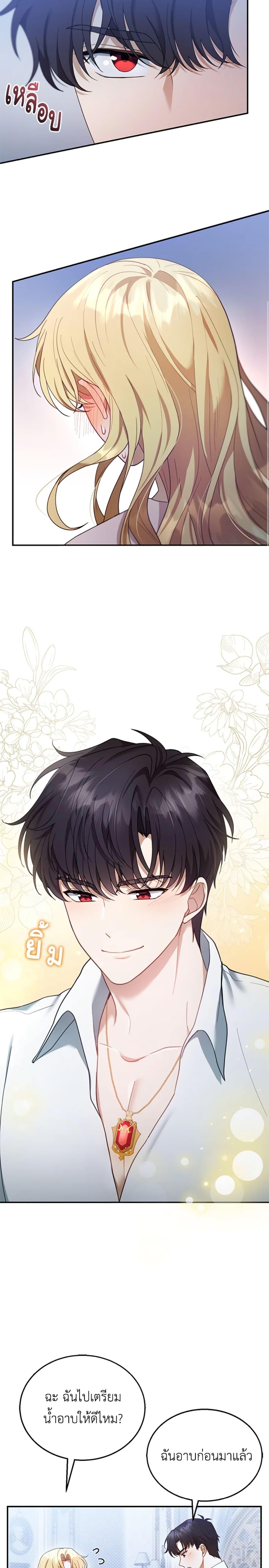 Manga-lc-com อ่านมังงะ อ่านการ์ตูน ออนไลน์ ฟรี I Am Trying To Divorce My Villain Husband, But We Have A Child Series ตอนที่ 1 2 3 4 5 6 7 8 9 10 11 12 13 14 ฟรี ไม่มีโฆษณา Manga-lc - อ่าน มังงะ อ่าน การ์ตูน ออนไลน์ อ่านมังงะ ฟรี