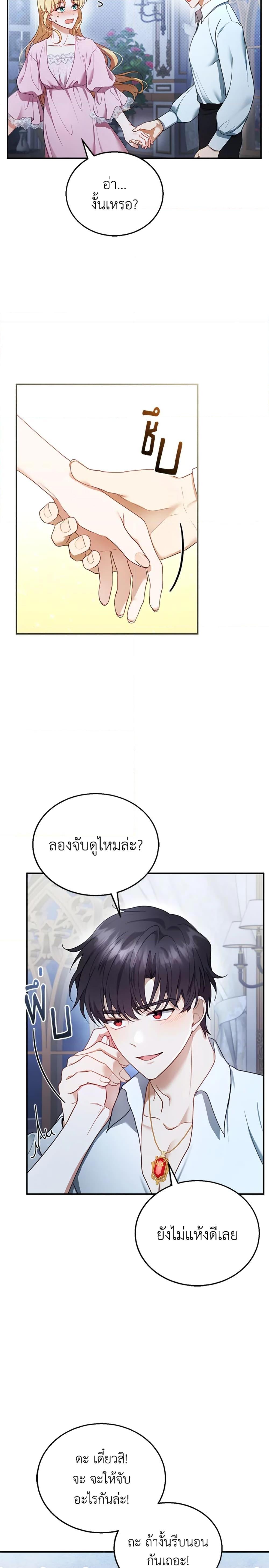 Manga-lc-com อ่านมังงะ อ่านการ์ตูน ออนไลน์ ฟรี I Am Trying To Divorce My Villain Husband, But We Have A Child Series ตอนที่ 1 2 3 4 5 6 7 8 9 10 11 12 13 14 ฟรี ไม่มีโฆษณา Manga-lc - อ่าน มังงะ อ่าน การ์ตูน ออนไลน์ อ่านมังงะ ฟรี