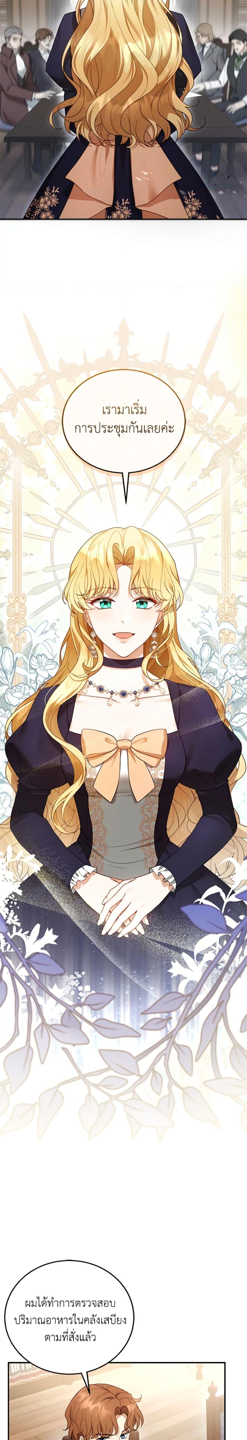 Manga-lc-com อ่านมังงะ อ่านการ์ตูน ออนไลน์ ฟรี I Am Trying To Divorce My Villain Husband, But We Have A Child Series ตอนที่ 1 2 3 4 5 6 7 8 9 10 11 12 13 14 ฟรี ไม่มีโฆษณา Manga-lc - อ่าน มังงะ อ่าน การ์ตูน ออนไลน์ อ่านมังงะ ฟรี
