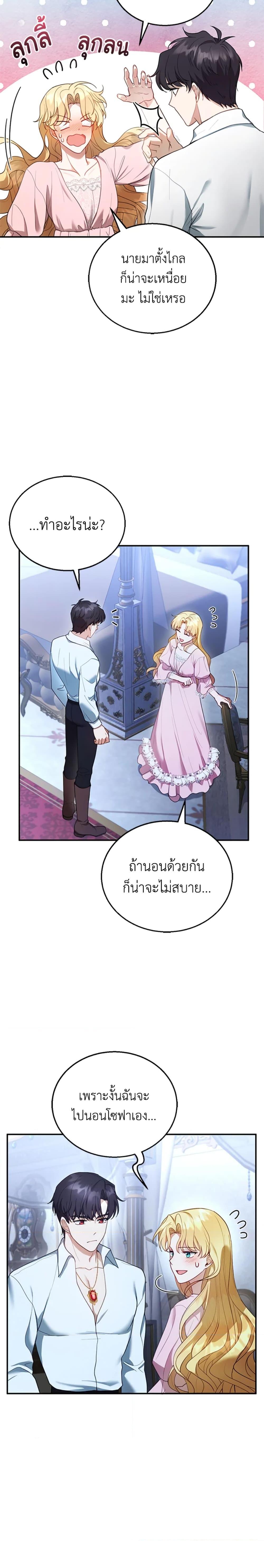 Manga-lc-com อ่านมังงะ อ่านการ์ตูน ออนไลน์ ฟรี I Am Trying To Divorce My Villain Husband, But We Have A Child Series ตอนที่ 1 2 3 4 5 6 7 8 9 10 11 12 13 14 ฟรี ไม่มีโฆษณา Manga-lc - อ่าน มังงะ อ่าน การ์ตูน ออนไลน์ อ่านมังงะ ฟรี