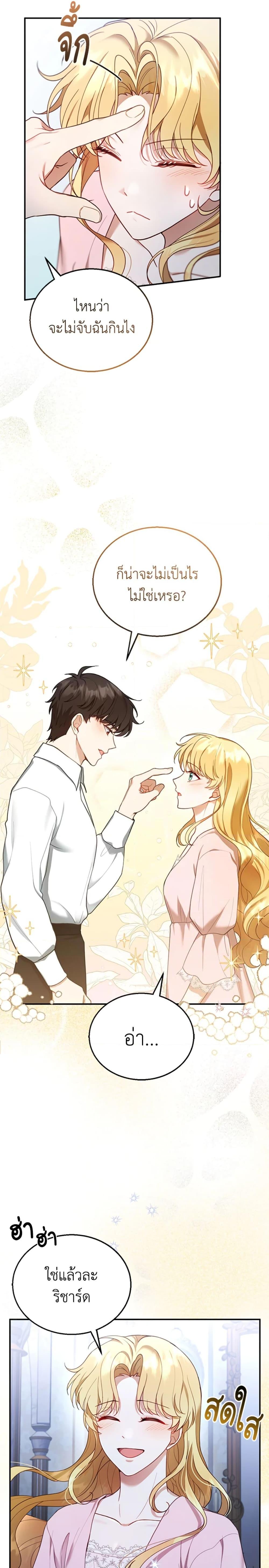 Manga-lc-com อ่านมังงะ อ่านการ์ตูน ออนไลน์ ฟรี I Am Trying To Divorce My Villain Husband, But We Have A Child Series ตอนที่ 1 2 3 4 5 6 7 8 9 10 11 12 13 14 ฟรี ไม่มีโฆษณา Manga-lc - อ่าน มังงะ อ่าน การ์ตูน ออนไลน์ อ่านมังงะ ฟรี