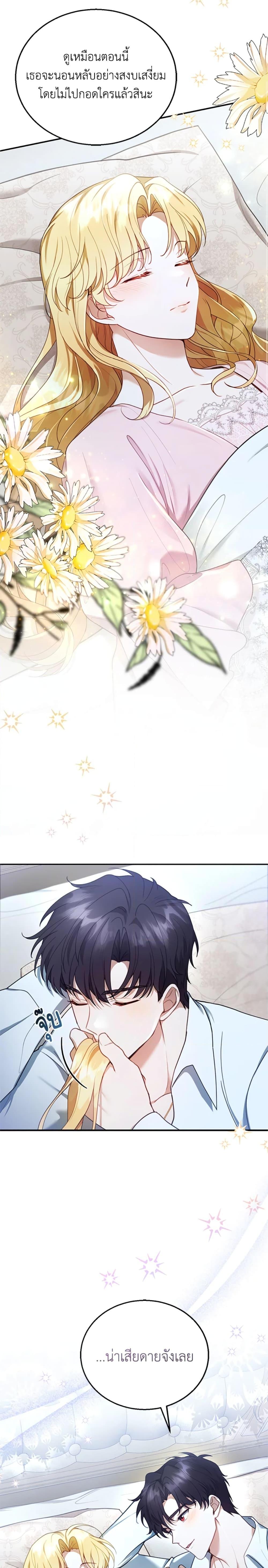 Manga-lc-com อ่านมังงะ อ่านการ์ตูน ออนไลน์ ฟรี I Am Trying To Divorce My Villain Husband, But We Have A Child Series ตอนที่ 1 2 3 4 5 6 7 8 9 10 11 12 13 14 ฟรี ไม่มีโฆษณา Manga-lc - อ่าน มังงะ อ่าน การ์ตูน ออนไลน์ อ่านมังงะ ฟรี