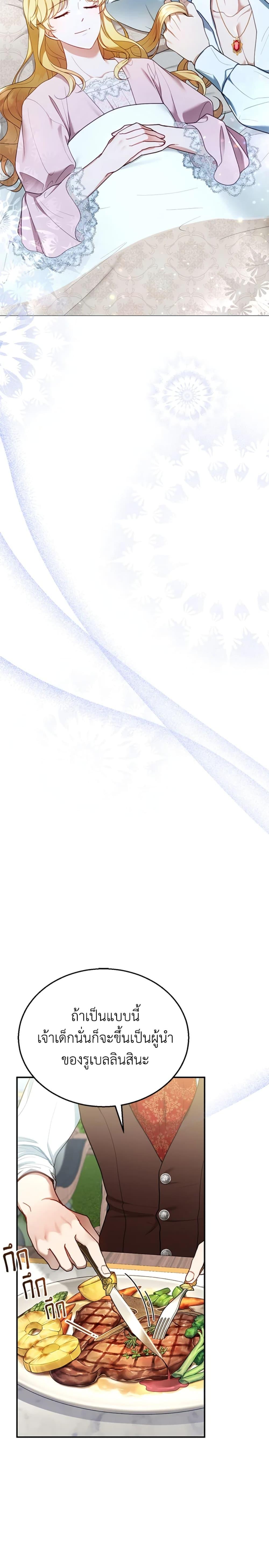 Manga-lc-com อ่านมังงะ อ่านการ์ตูน ออนไลน์ ฟรี I Am Trying To Divorce My Villain Husband, But We Have A Child Series ตอนที่ 1 2 3 4 5 6 7 8 9 10 11 12 13 14 ฟรี ไม่มีโฆษณา Manga-lc - อ่าน มังงะ อ่าน การ์ตูน ออนไลน์ อ่านมังงะ ฟรี