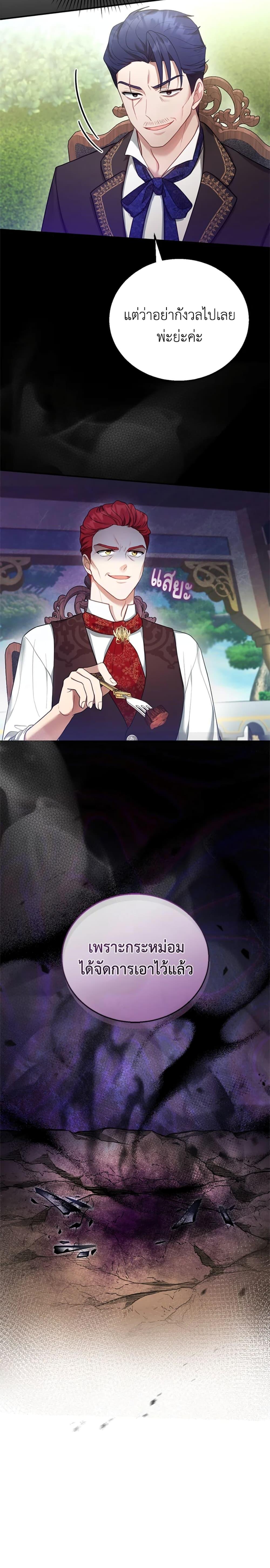 Manga-lc-com อ่านมังงะ อ่านการ์ตูน ออนไลน์ ฟรี I Am Trying To Divorce My Villain Husband, But We Have A Child Series ตอนที่ 1 2 3 4 5 6 7 8 9 10 11 12 13 14 ฟรี ไม่มีโฆษณา Manga-lc - อ่าน มังงะ อ่าน การ์ตูน ออนไลน์ อ่านมังงะ ฟรี