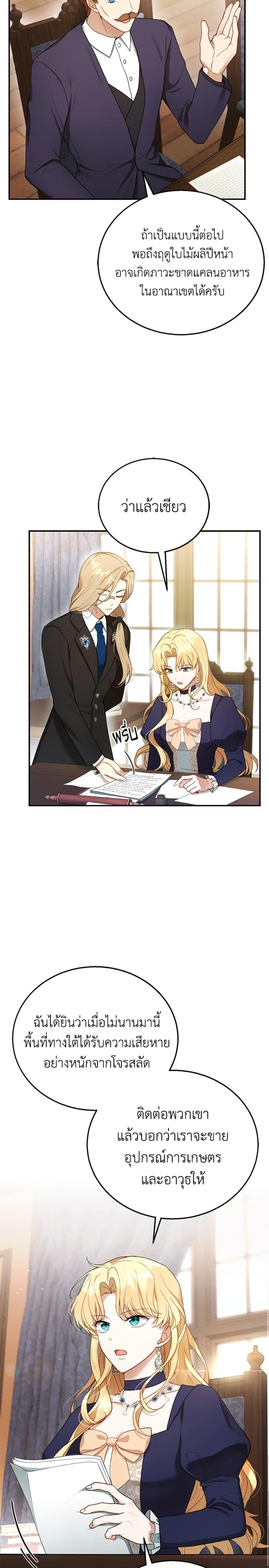 Manga-lc-com อ่านมังงะ อ่านการ์ตูน ออนไลน์ ฟรี I Am Trying To Divorce My Villain Husband, But We Have A Child Series ตอนที่ 1 2 3 4 5 6 7 8 9 10 11 12 13 14 ฟรี ไม่มีโฆษณา Manga-lc - อ่าน มังงะ อ่าน การ์ตูน ออนไลน์ อ่านมังงะ ฟรี