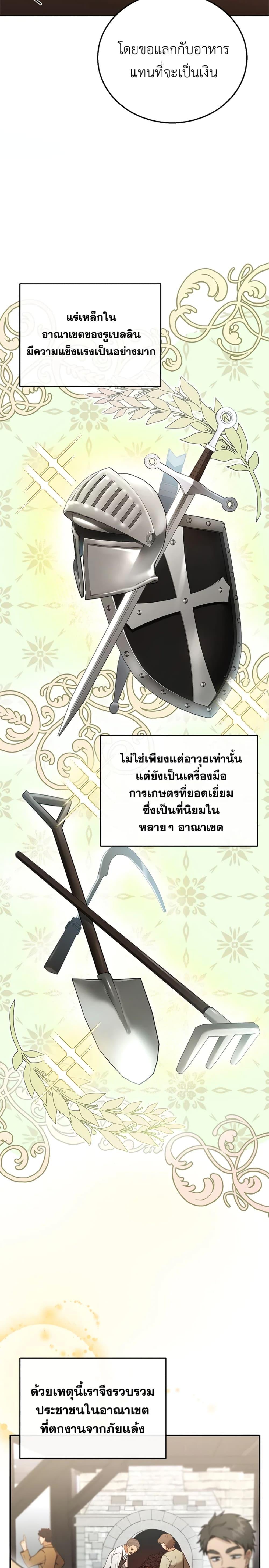 Manga-lc-com อ่านมังงะ อ่านการ์ตูน ออนไลน์ ฟรี I Am Trying To Divorce My Villain Husband, But We Have A Child Series ตอนที่ 1 2 3 4 5 6 7 8 9 10 11 12 13 14 ฟรี ไม่มีโฆษณา Manga-lc - อ่าน มังงะ อ่าน การ์ตูน ออนไลน์ อ่านมังงะ ฟรี