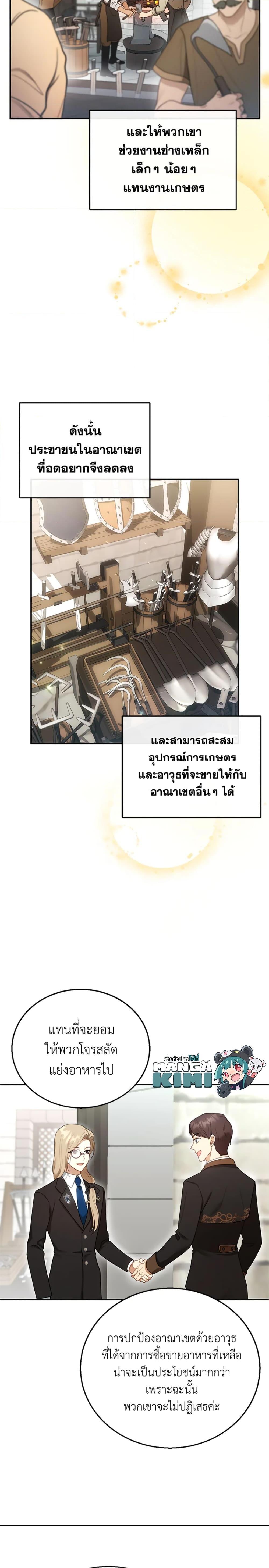 Manga-lc-com อ่านมังงะ อ่านการ์ตูน ออนไลน์ ฟรี I Am Trying To Divorce My Villain Husband, But We Have A Child Series ตอนที่ 1 2 3 4 5 6 7 8 9 10 11 12 13 14 ฟรี ไม่มีโฆษณา Manga-lc - อ่าน มังงะ อ่าน การ์ตูน ออนไลน์ อ่านมังงะ ฟรี