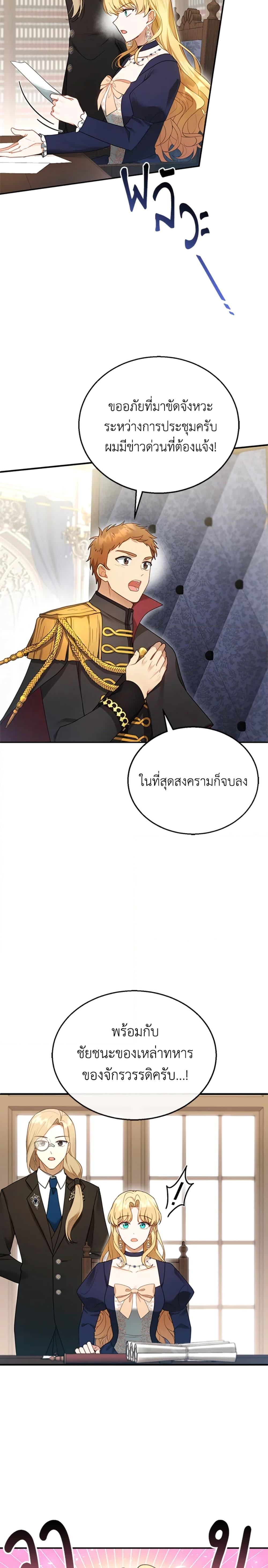 Manga-lc-com อ่านมังงะ อ่านการ์ตูน ออนไลน์ ฟรี I Am Trying To Divorce My Villain Husband, But We Have A Child Series ตอนที่ 1 2 3 4 5 6 7 8 9 10 11 12 13 14 ฟรี ไม่มีโฆษณา Manga-lc - อ่าน มังงะ อ่าน การ์ตูน ออนไลน์ อ่านมังงะ ฟรี