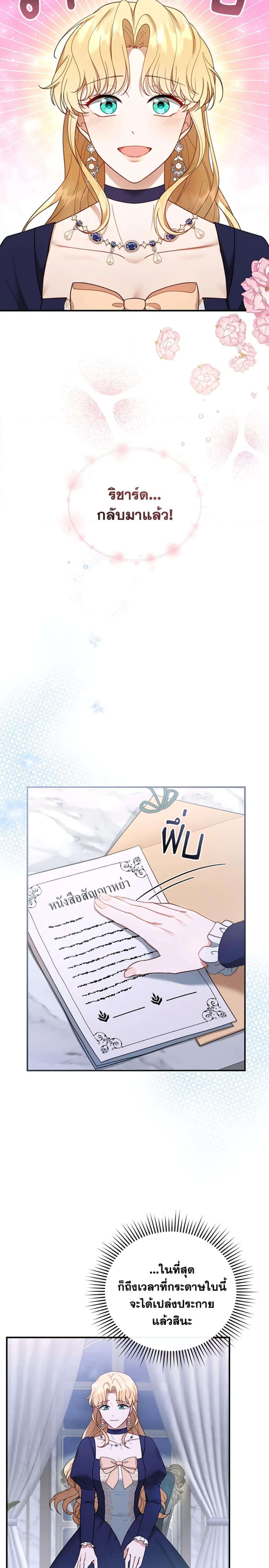 Manga-lc-com อ่านมังงะ อ่านการ์ตูน ออนไลน์ ฟรี I Am Trying To Divorce My Villain Husband, But We Have A Child Series ตอนที่ 1 2 3 4 5 6 7 8 9 10 11 12 13 14 ฟรี ไม่มีโฆษณา Manga-lc - อ่าน มังงะ อ่าน การ์ตูน ออนไลน์ อ่านมังงะ ฟรี