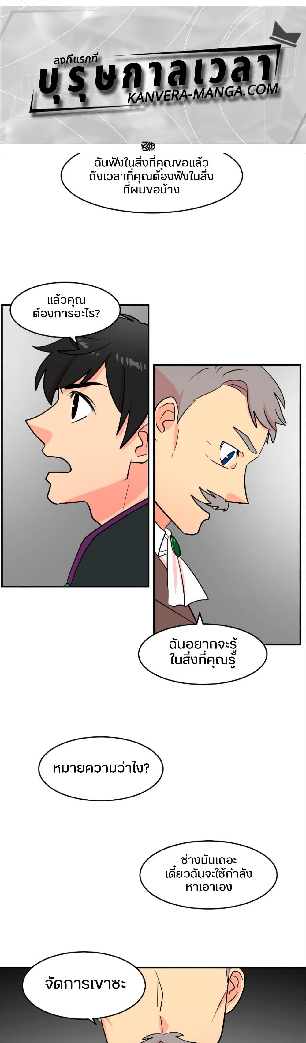 Manga-lc-com อ่านมังงะ อ่านการ์ตูน ออนไลน์ ฟรี Reader ตอนที่ 1 2 3 4 5 6 7 8 9 10 11 12 13 14 ฟรี ไม่มีโฆษณา Manga-lc - อ่าน มังงะ อ่าน การ์ตูน ออนไลน์ อ่านมังงะ ฟรี