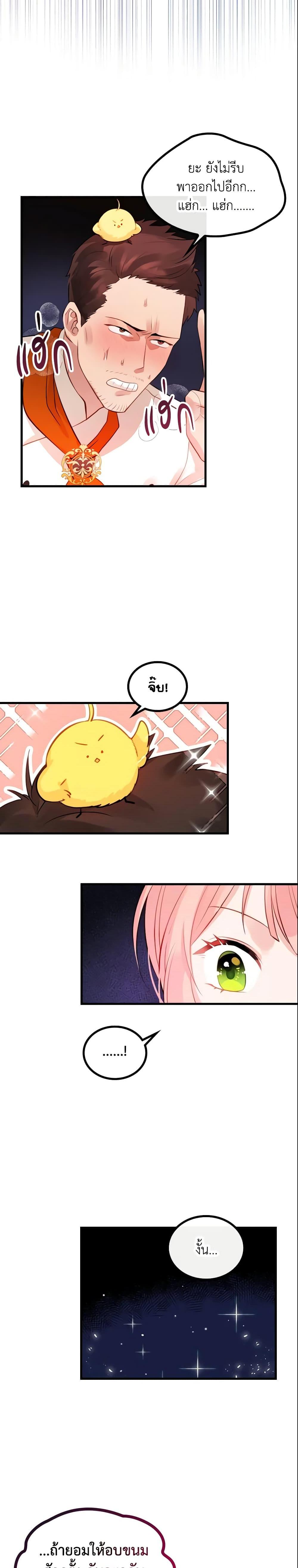 Manga-lc-com อ่านมังงะ อ่านการ์ตูน ออนไลน์ ฟรี The Villainous Princess Wants to Live in a Cookie House ตอนที่ 1 2 3 4 5 6 7 8 9 10 11 12 13 14 ฟรี ไม่มีโฆษณา Manga-lc - อ่าน มังงะ อ่าน การ์ตูน ออนไลน์ อ่านมังงะ ฟรี