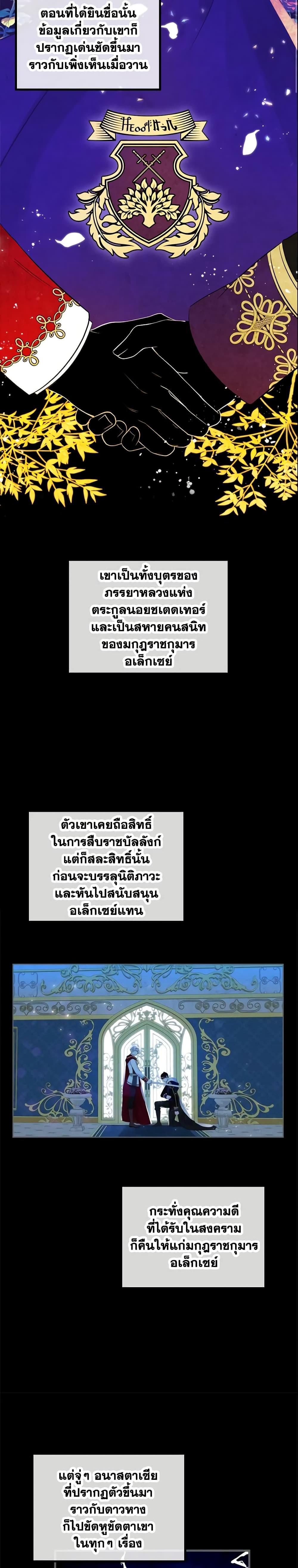 Manga-lc-com อ่านมังงะ อ่านการ์ตูน ออนไลน์ ฟรี The Villainous Princess Wants to Live in a Cookie House ตอนที่ 1 2 3 4 5 6 7 8 9 10 11 12 13 14 ฟรี ไม่มีโฆษณา Manga-lc - อ่าน มังงะ อ่าน การ์ตูน ออนไลน์ อ่านมังงะ ฟรี